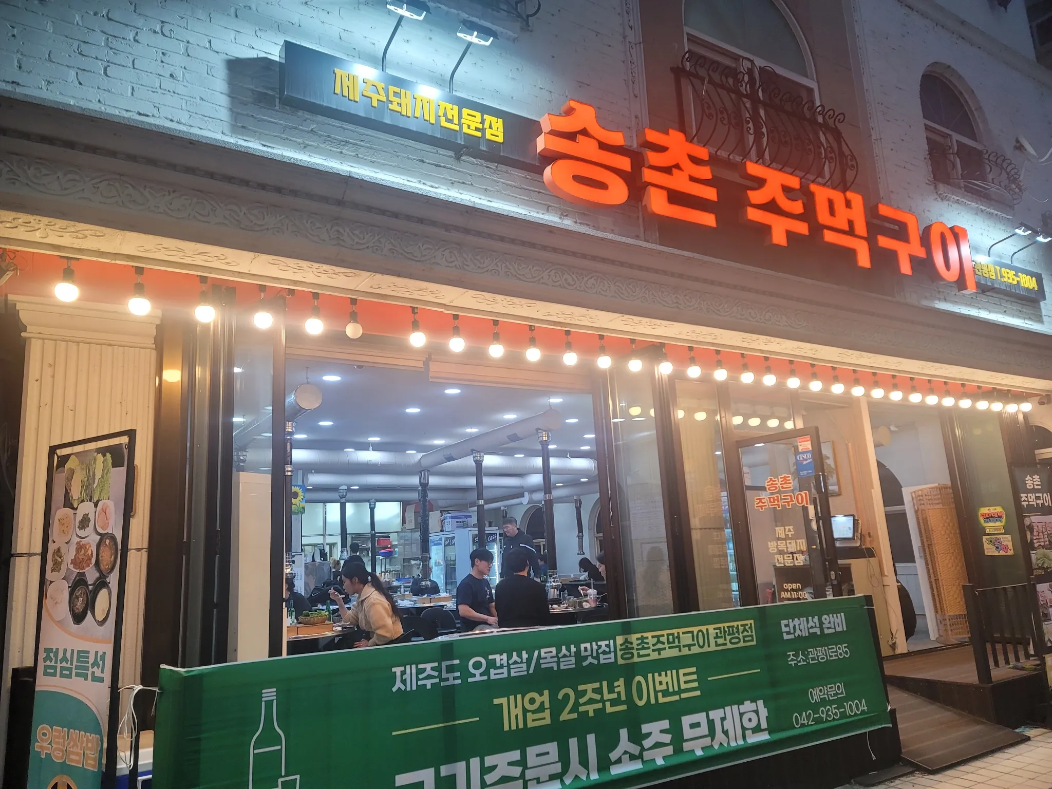 대표 사진 0