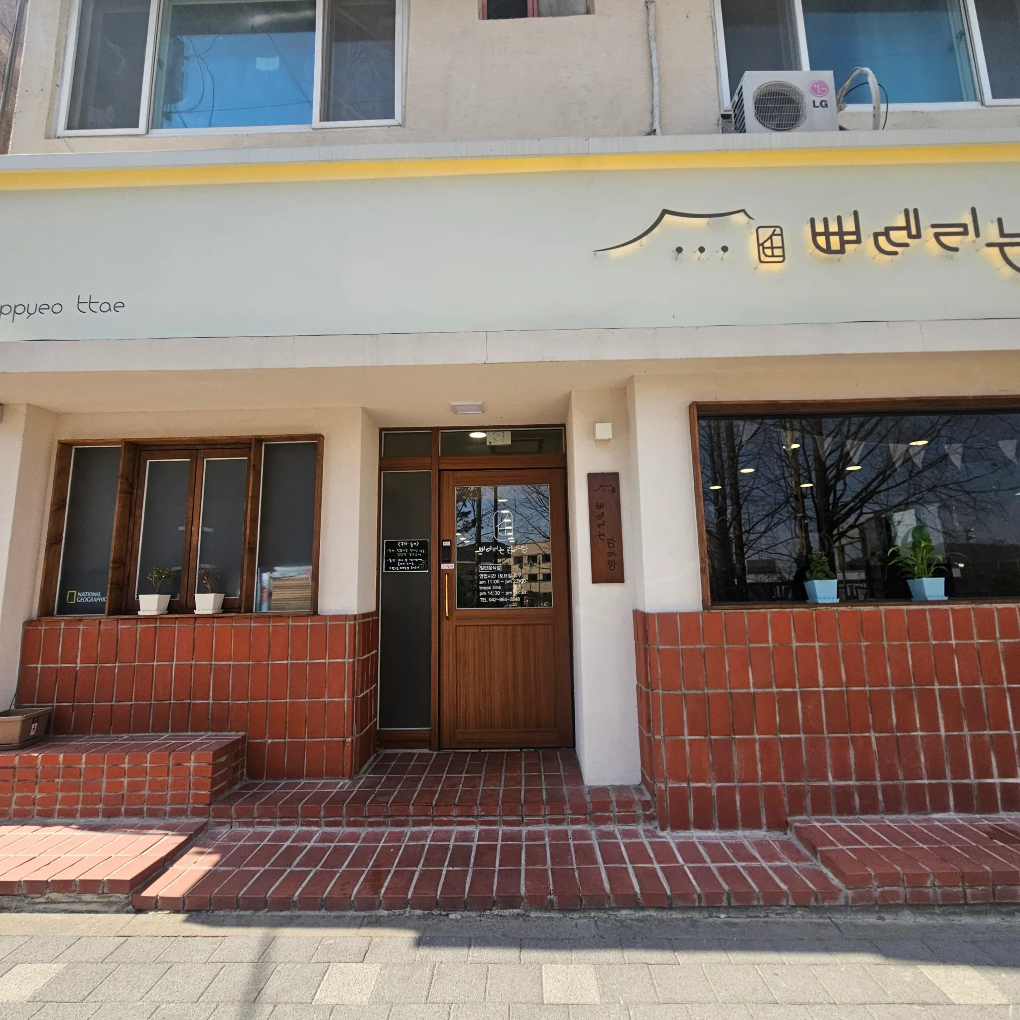 대표 사진 2