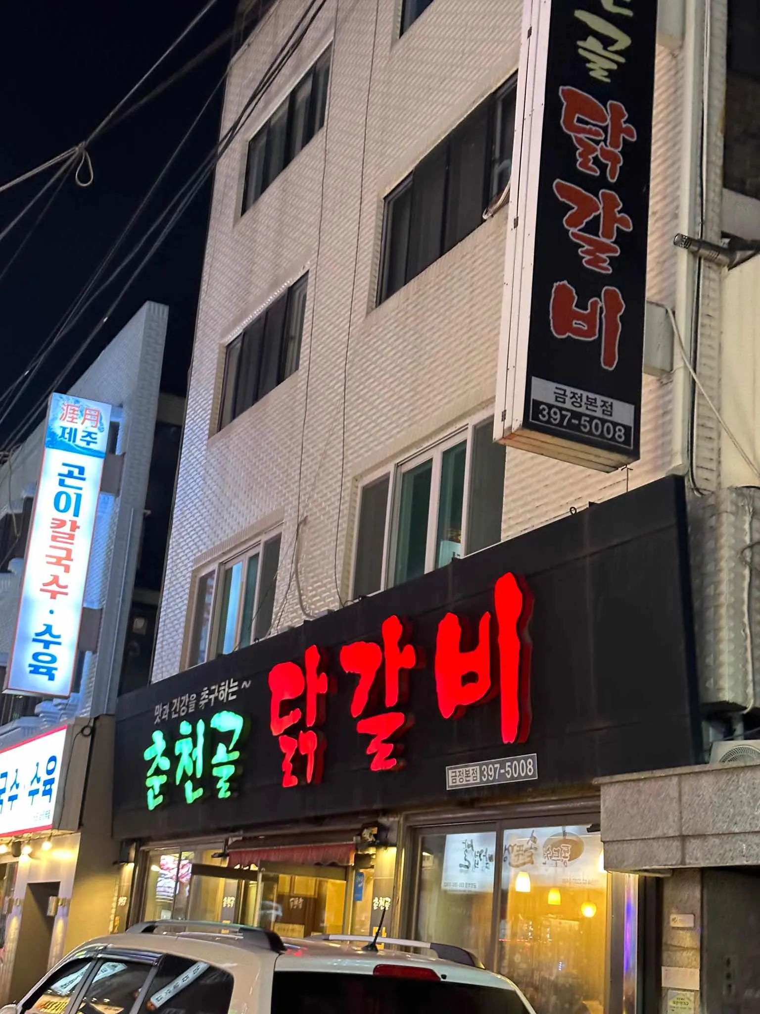 대표 사진 3