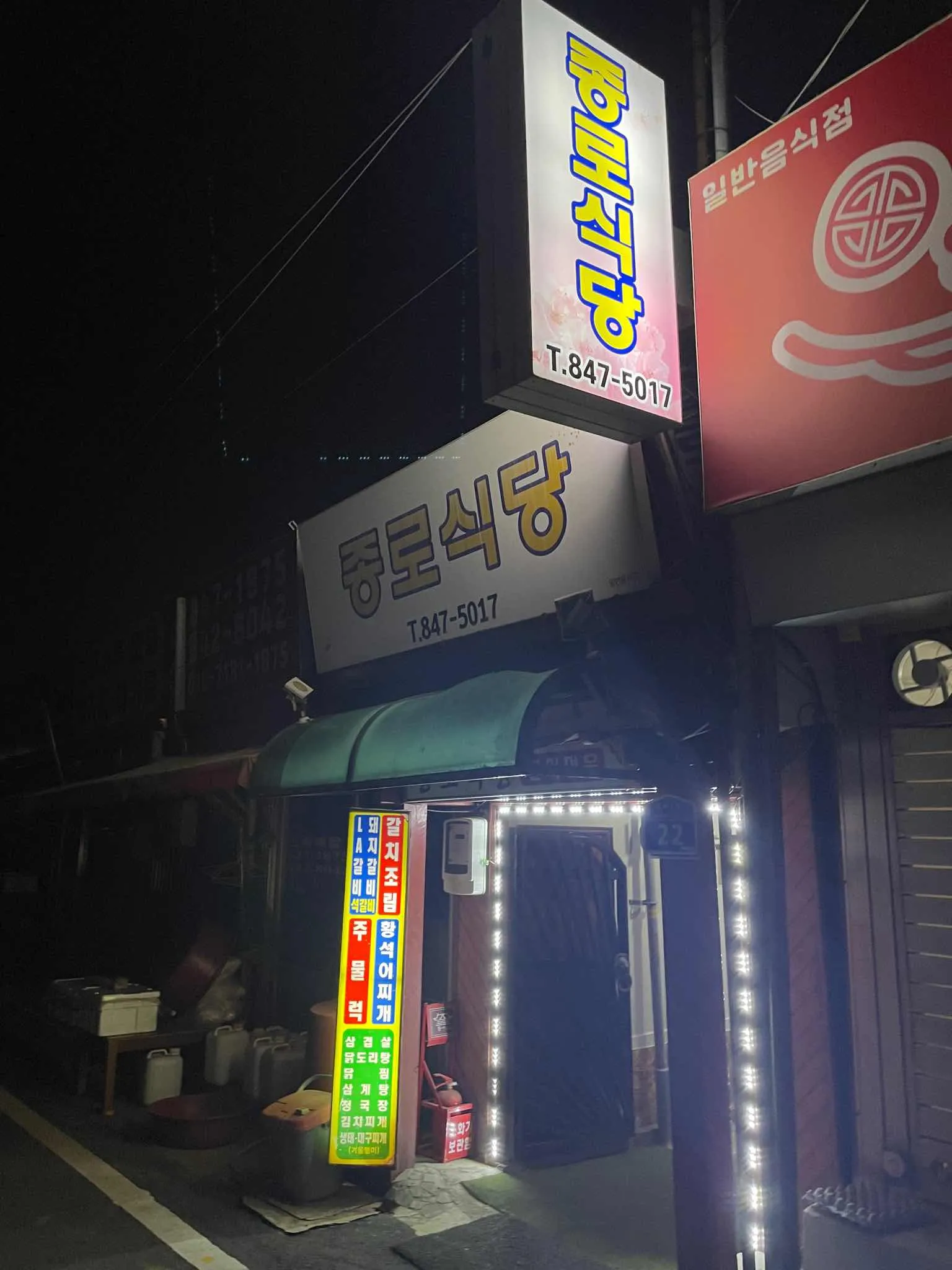대표 사진 1
