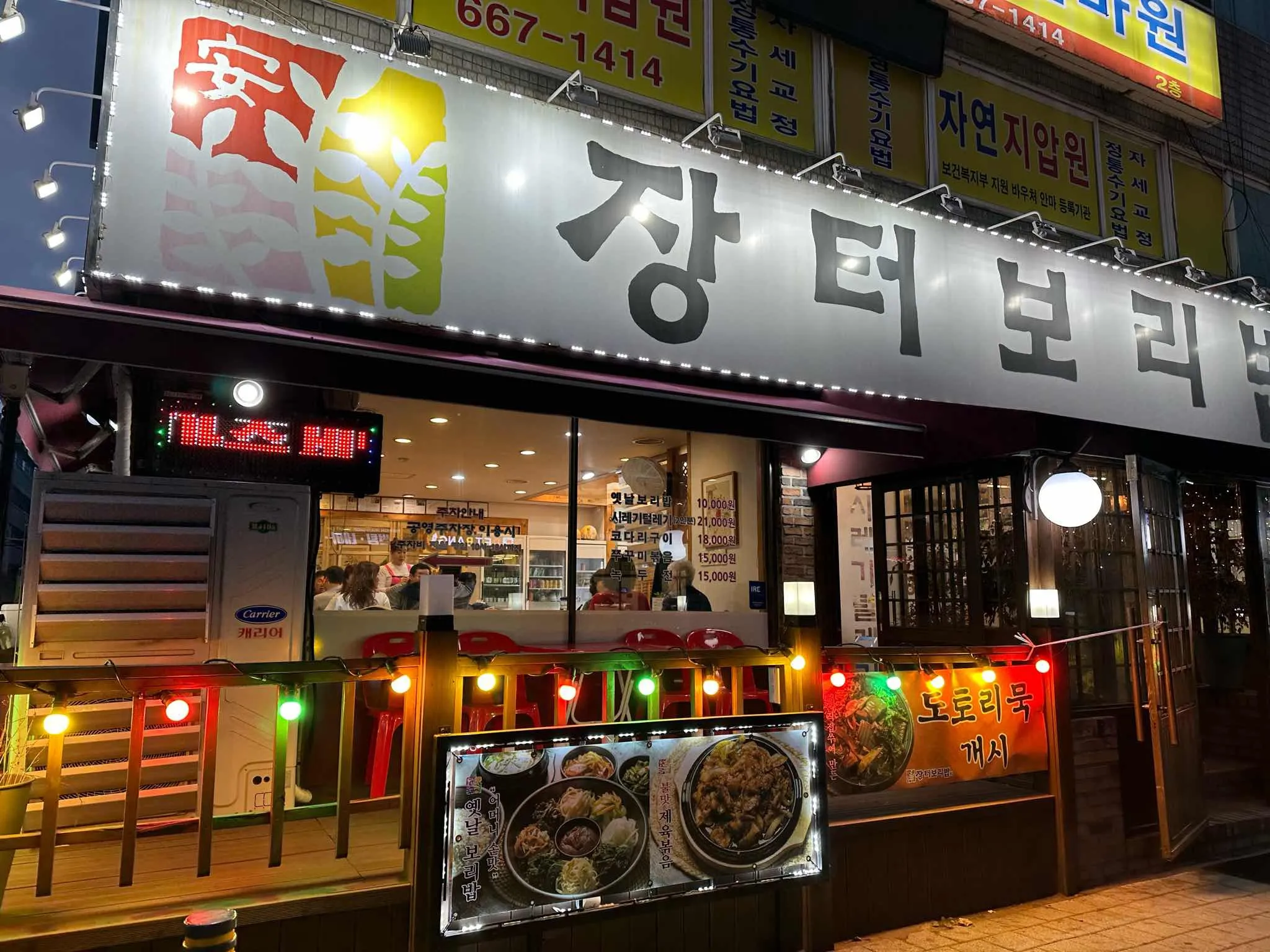 대표 사진 1