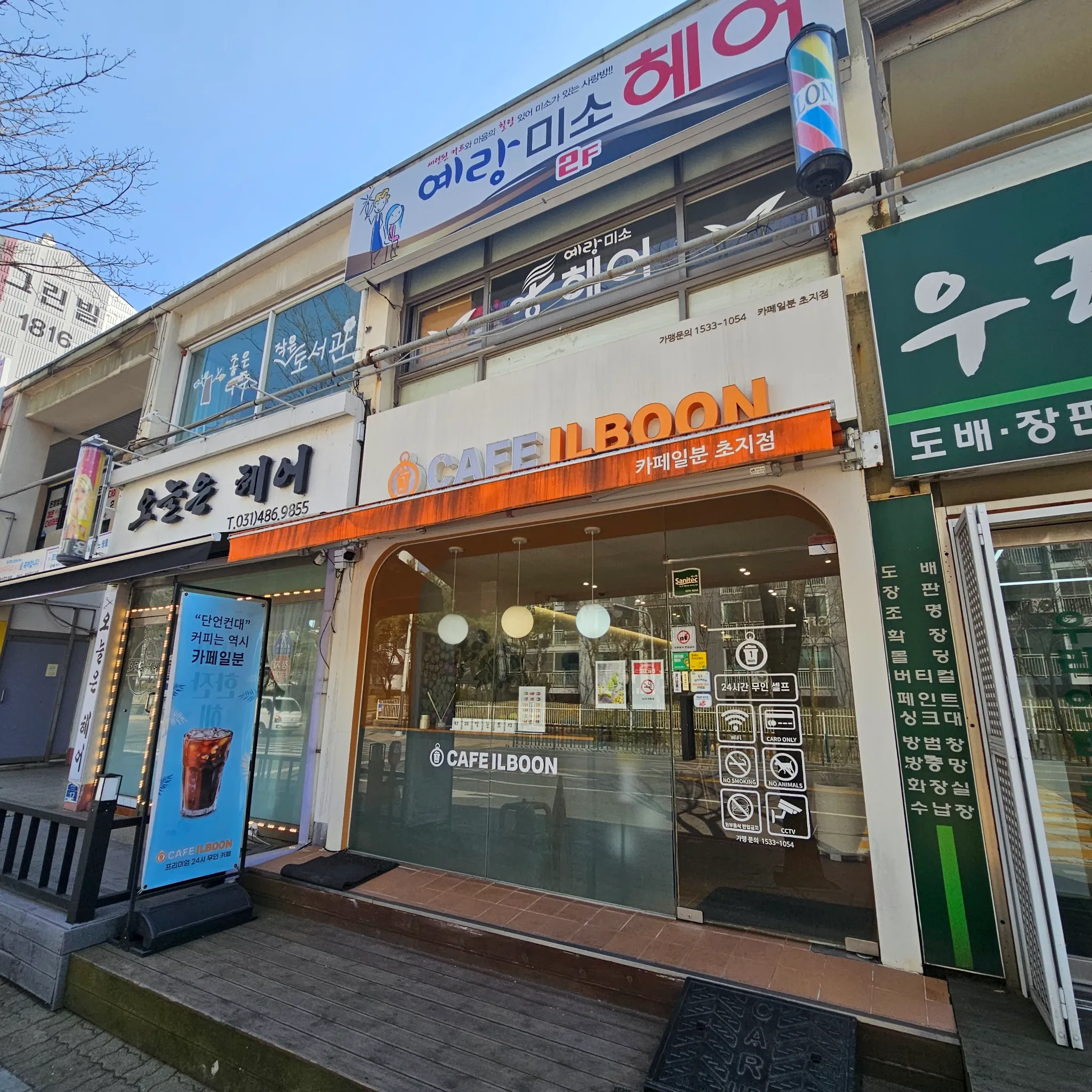 대표 사진 1