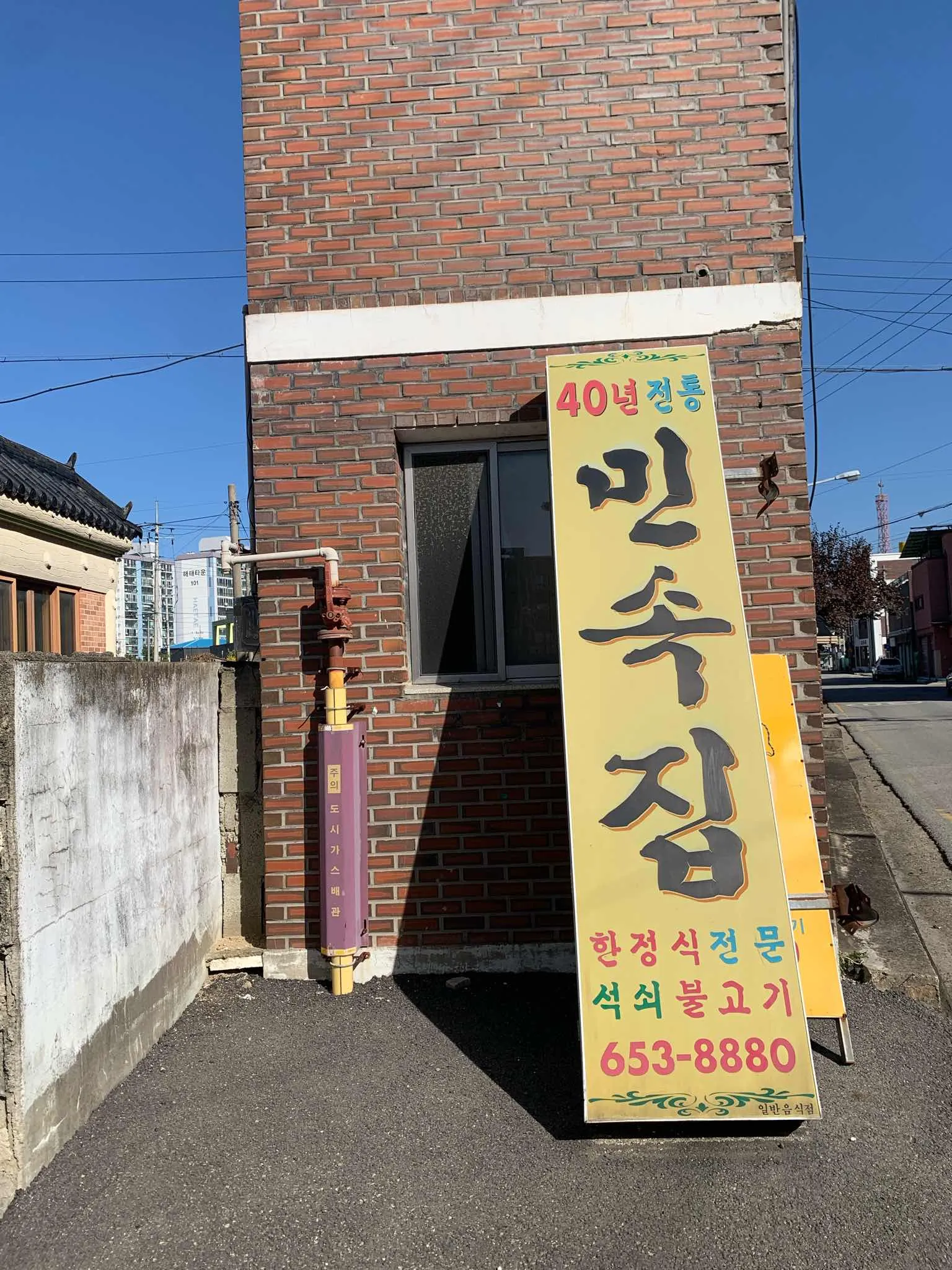 대표 사진 1
