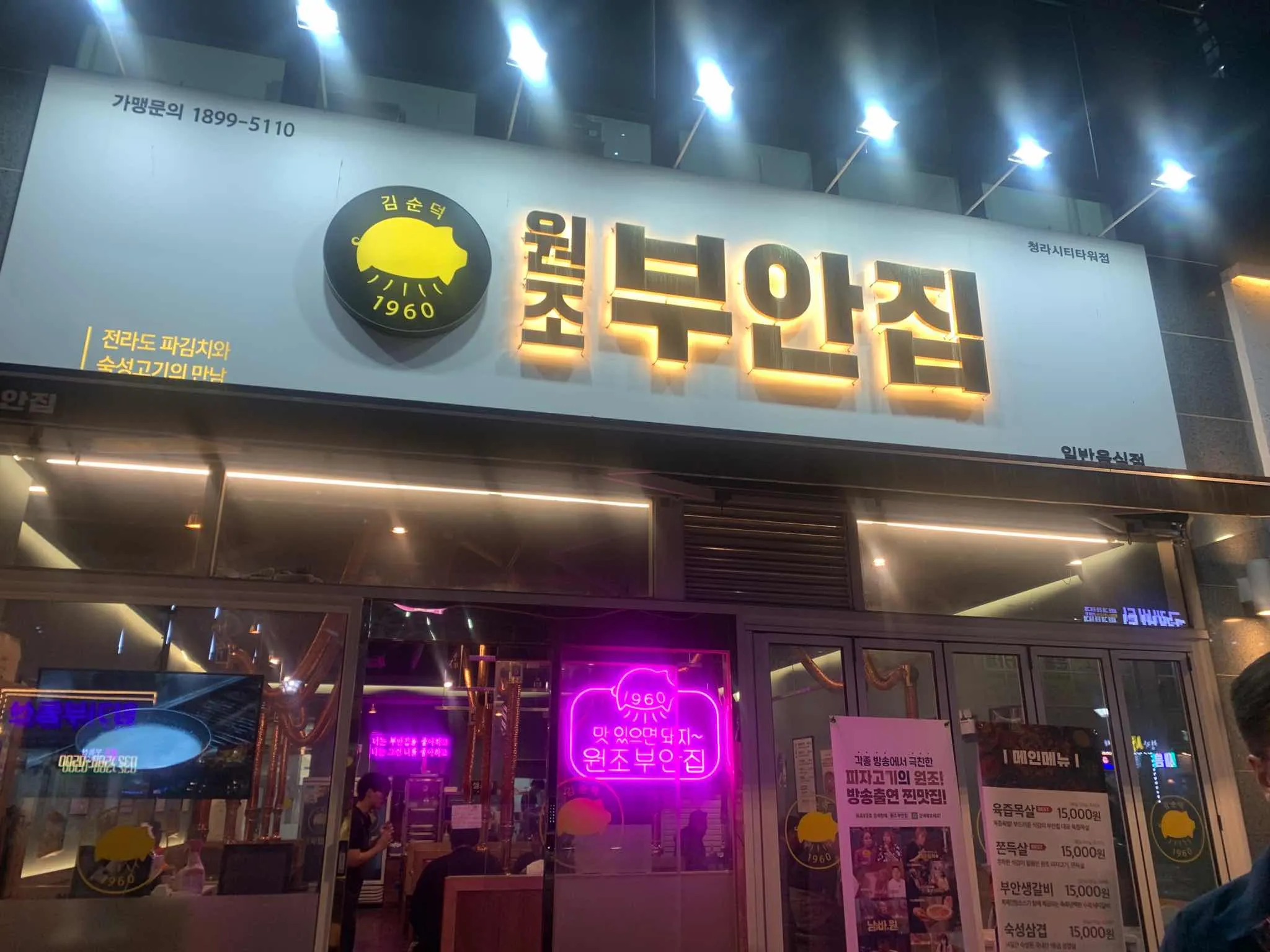 대표 사진 0