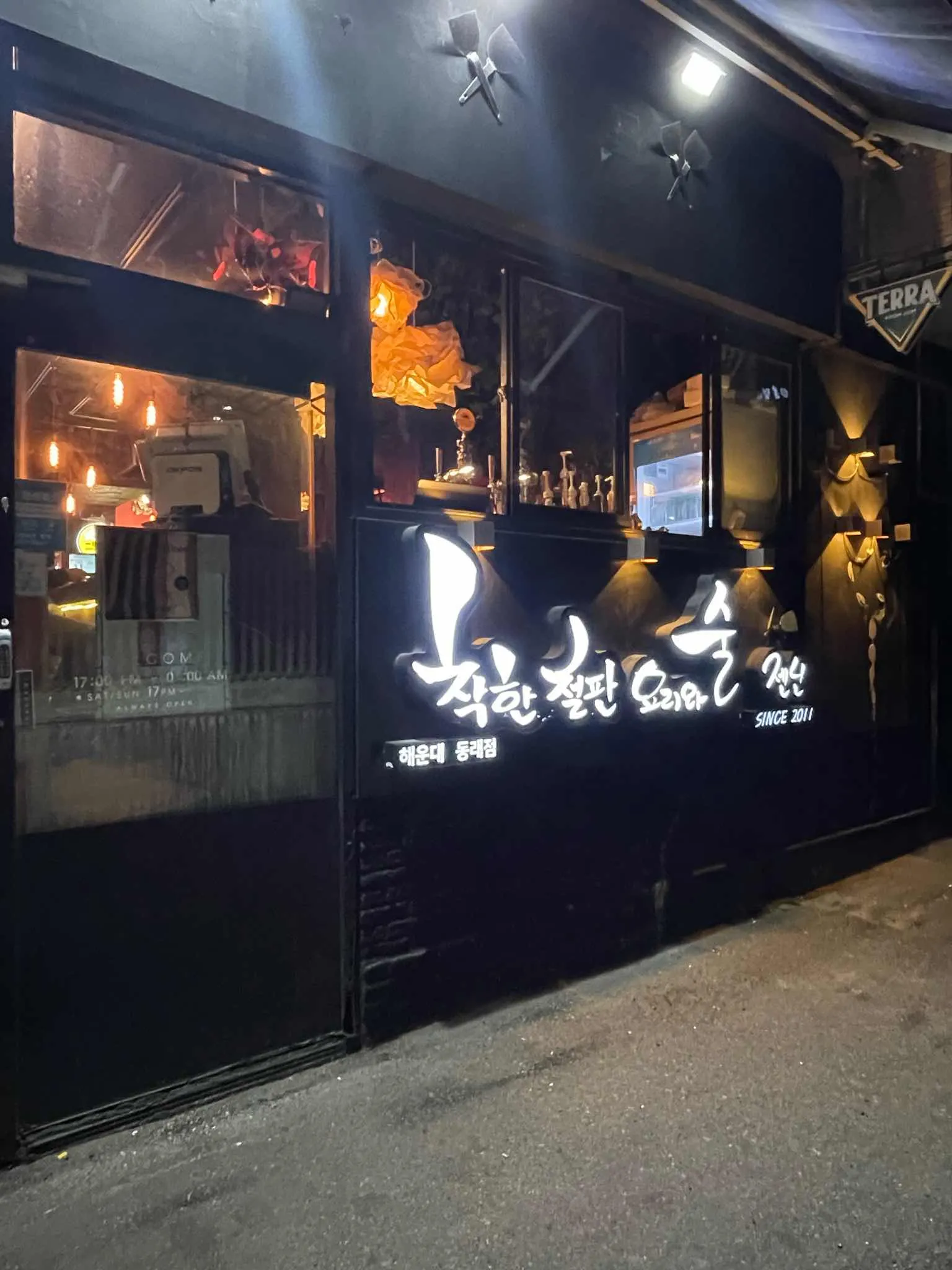 대표 사진 2