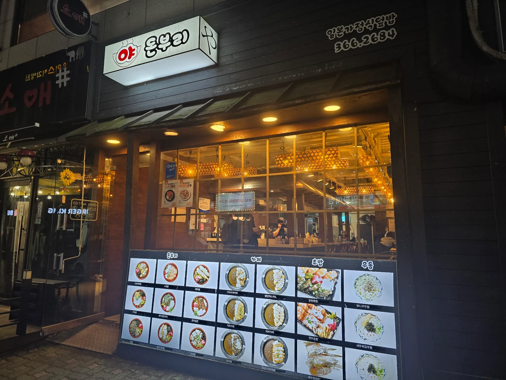대표 사진 1