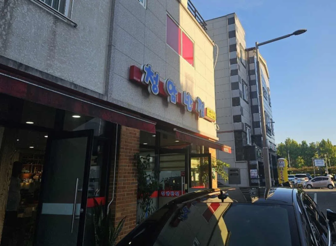 대표 사진 0