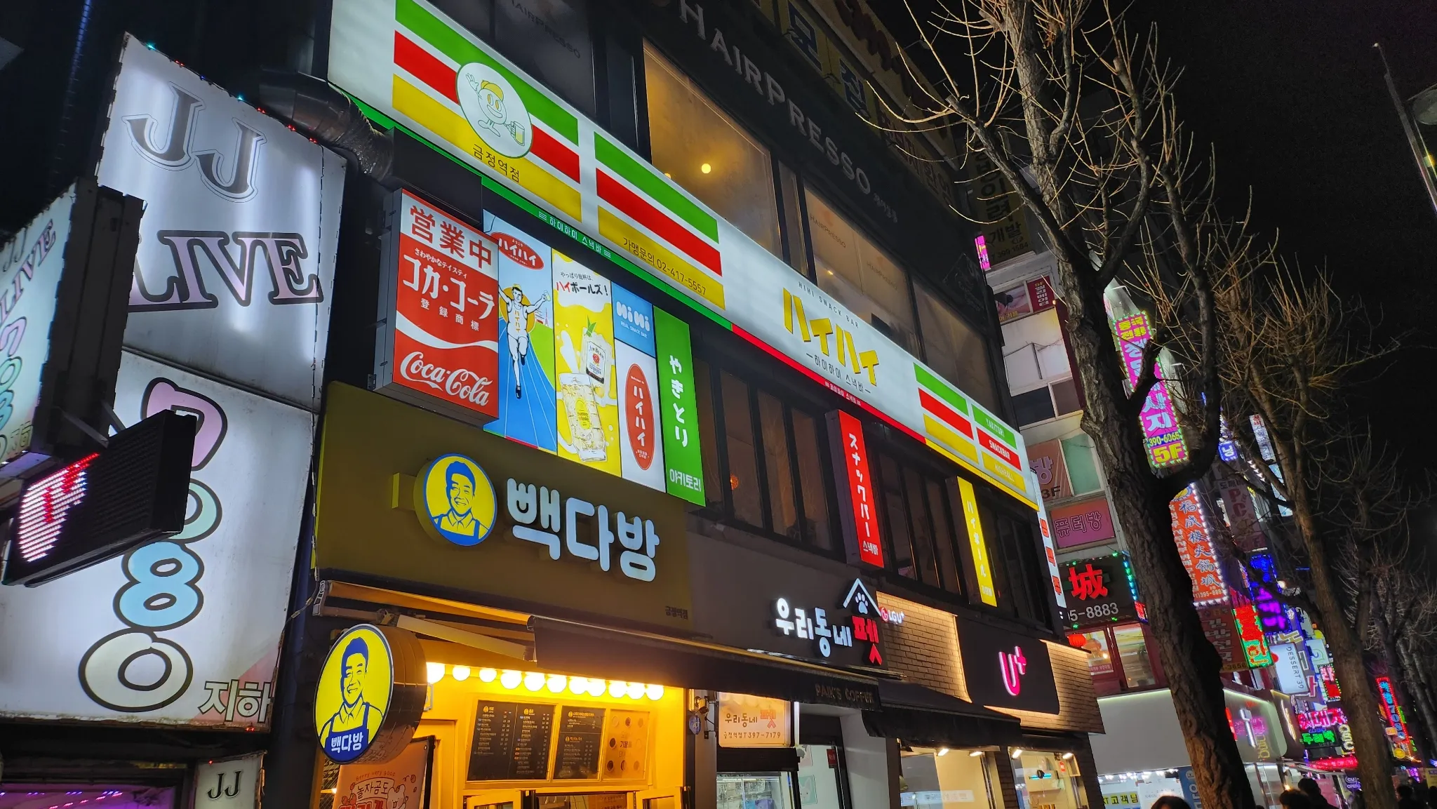 대표 사진 2