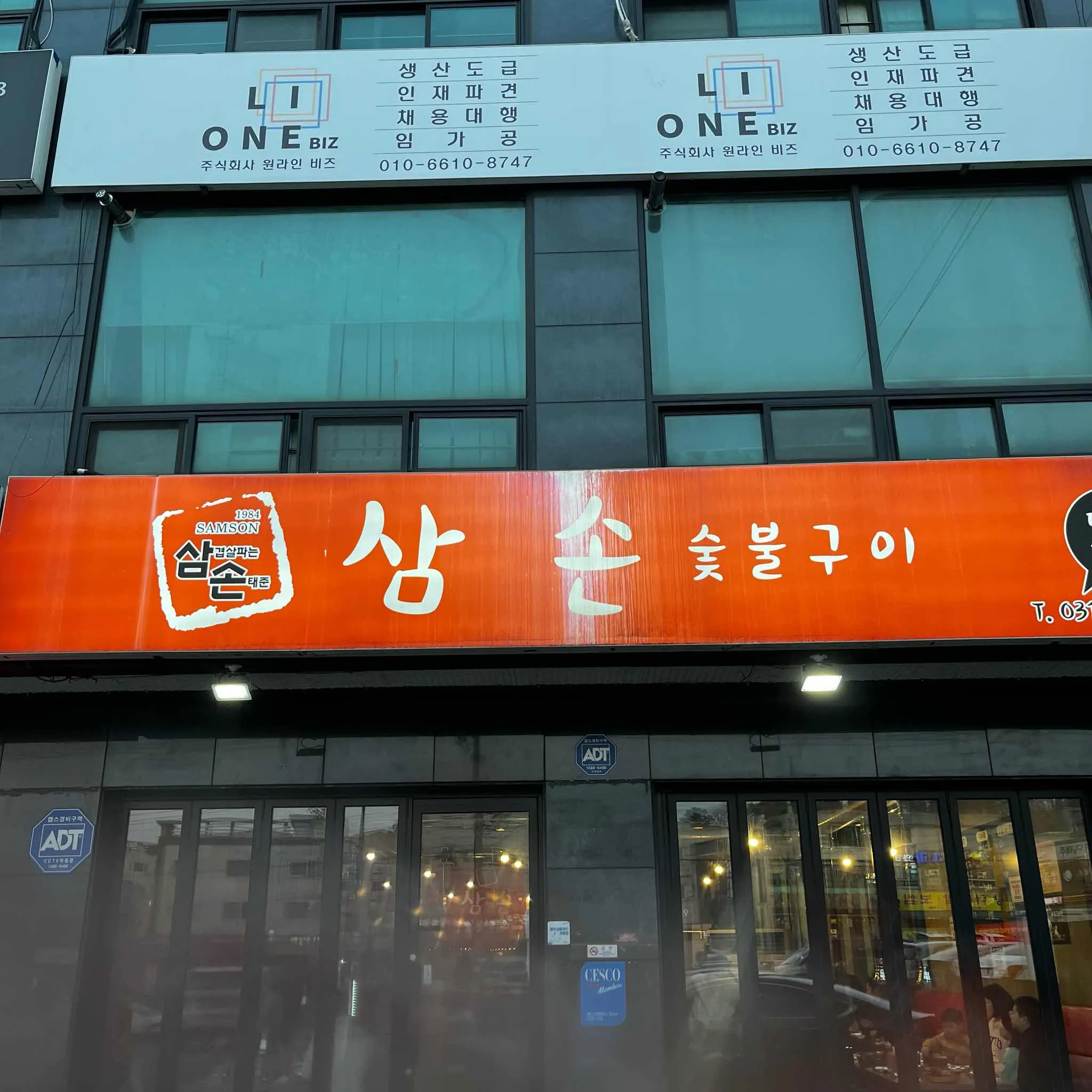 대표 사진 1