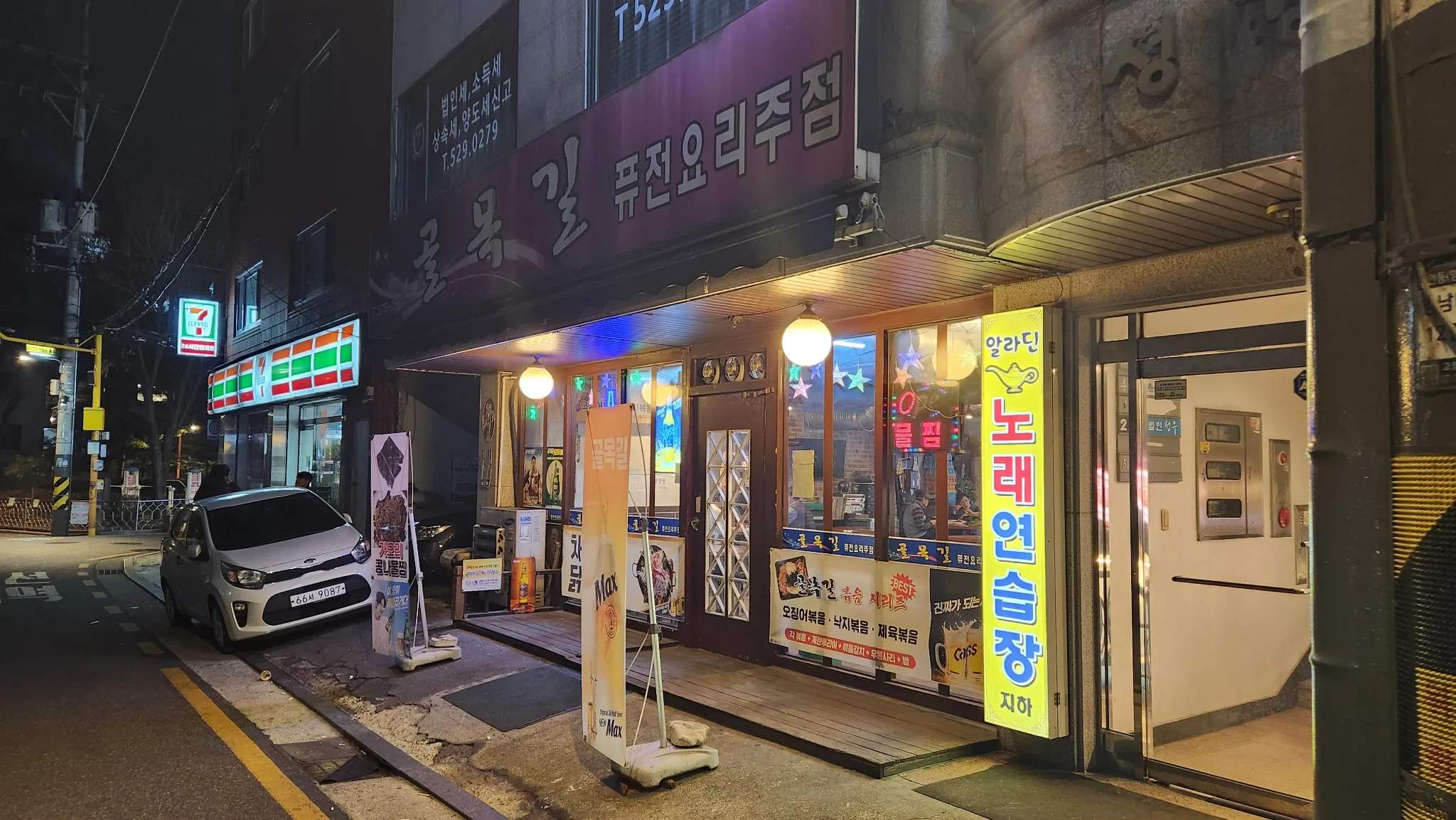 대표 사진 2