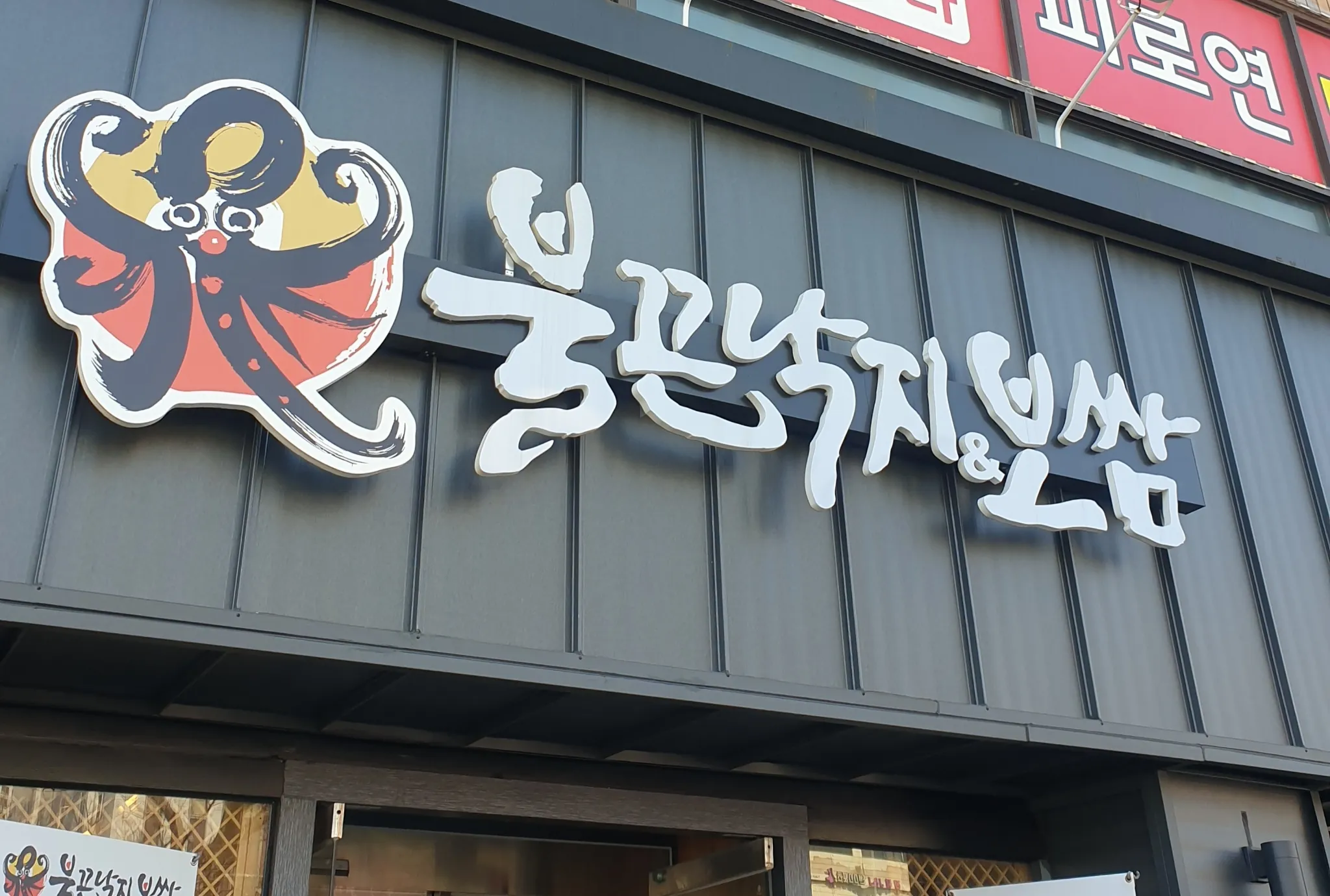 대표 사진 2
