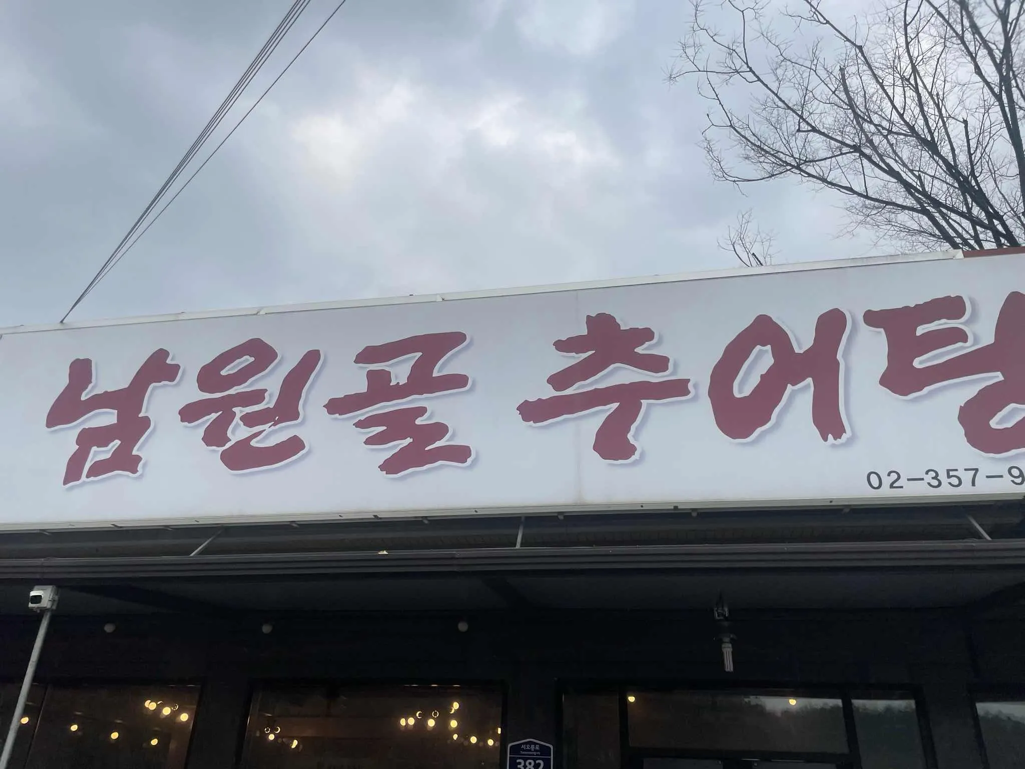 대표 사진 1