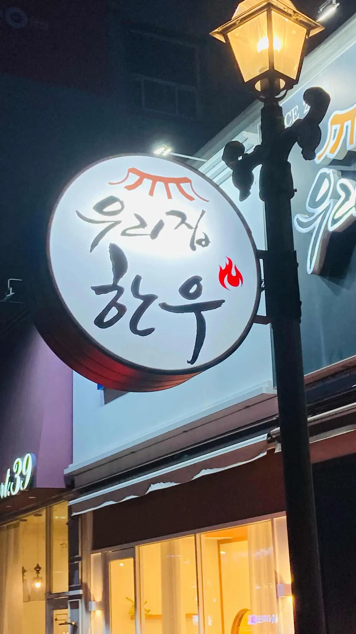 대표 사진 2