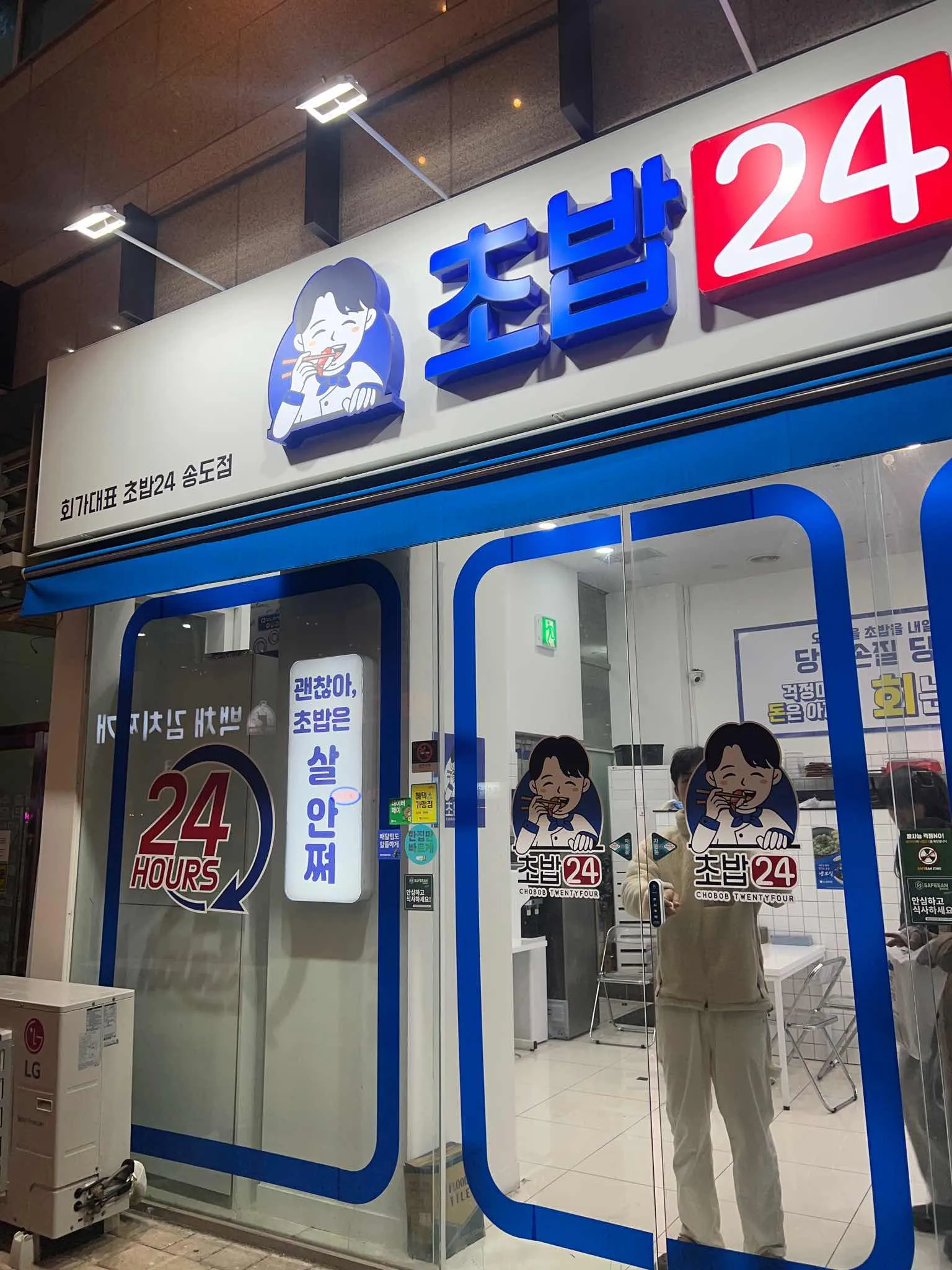 대표 사진 0