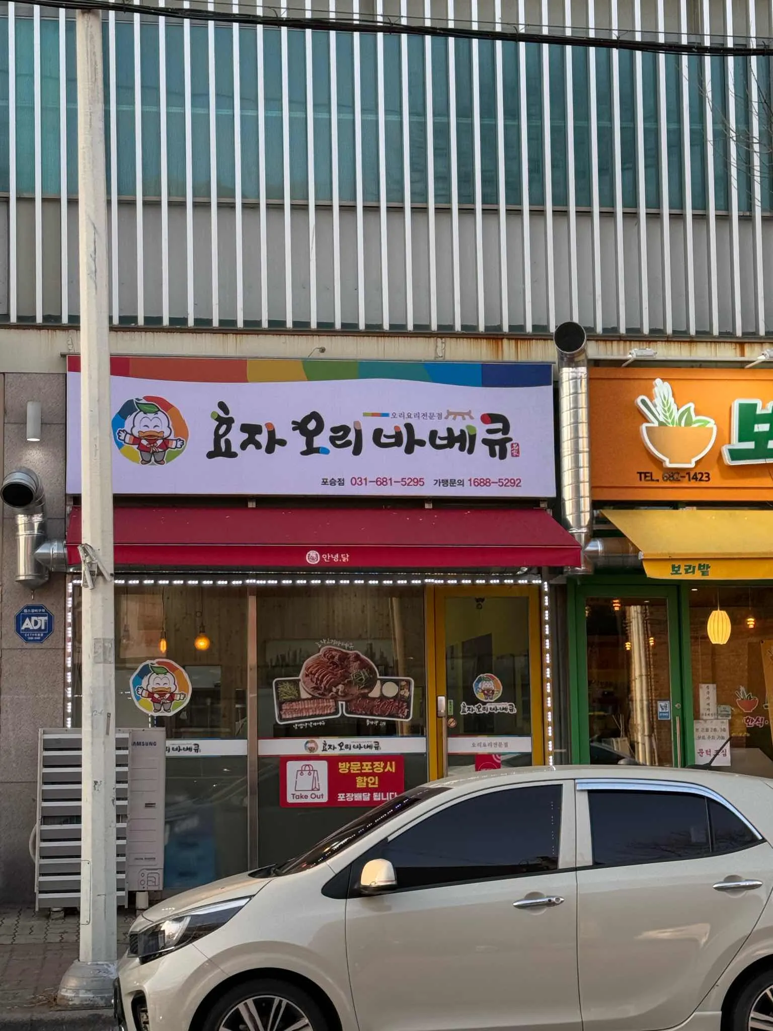 대표 사진 4