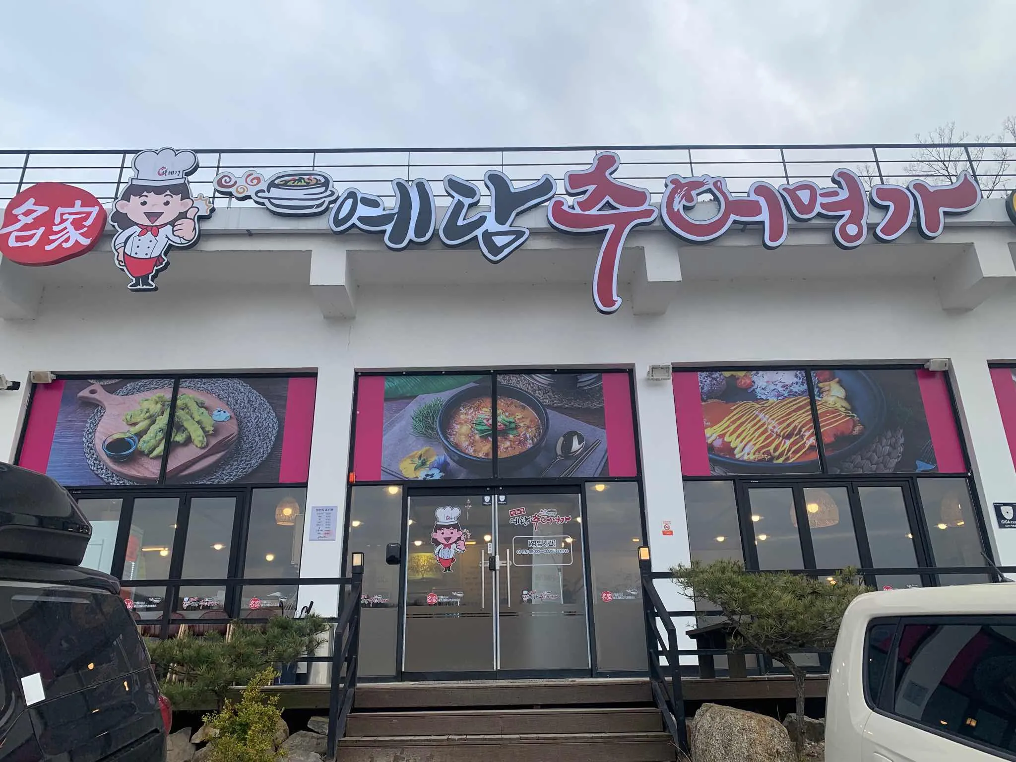 대표 사진 1