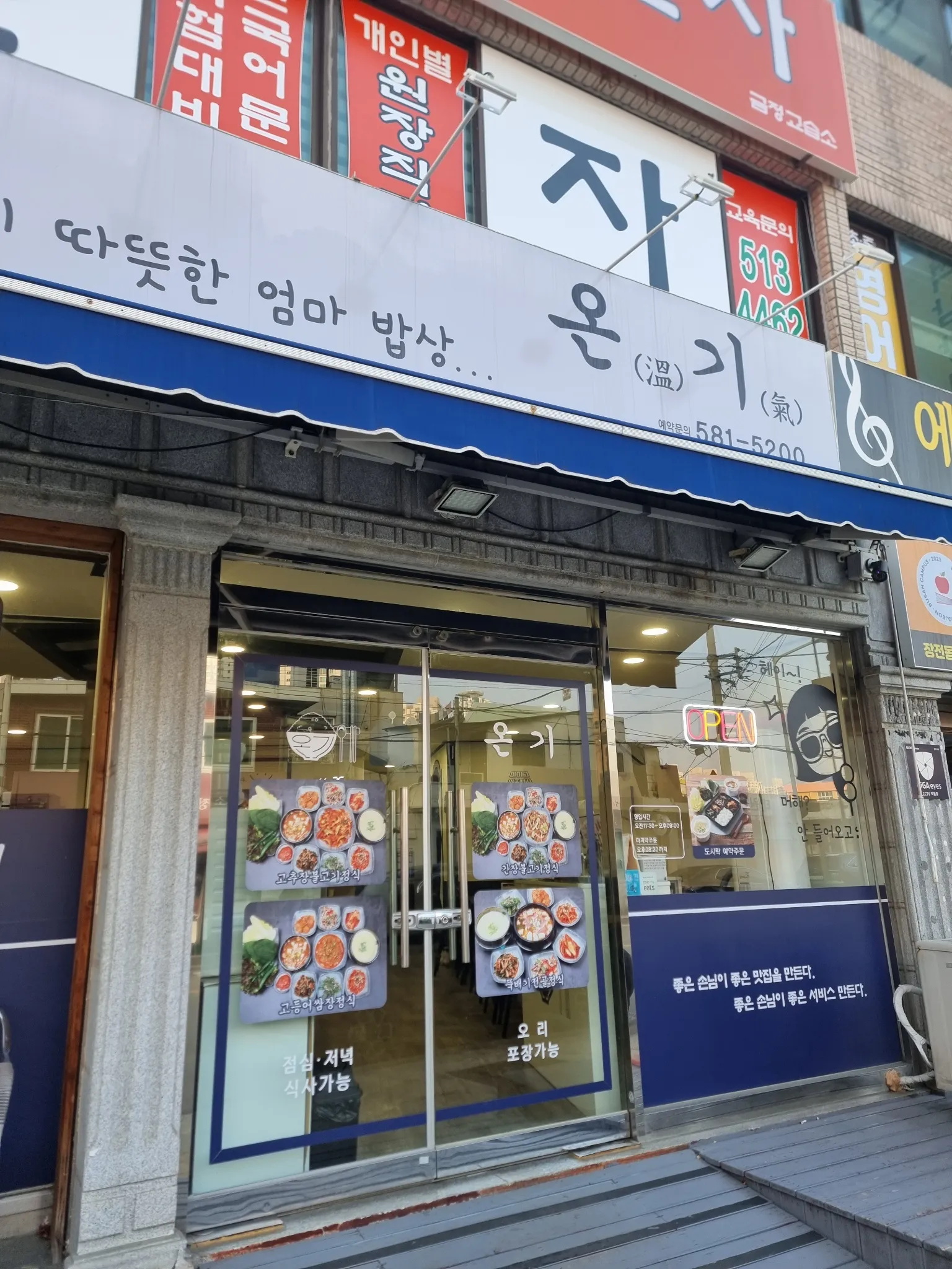 대표 사진 1