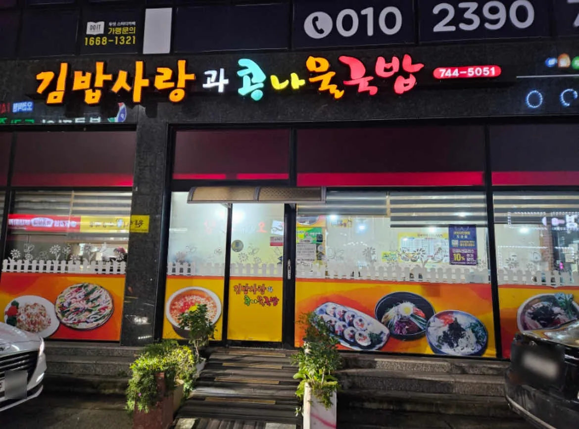 대표 사진 0