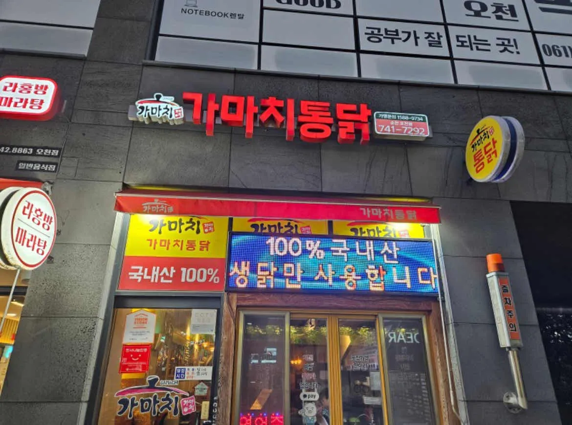 대표 사진 0