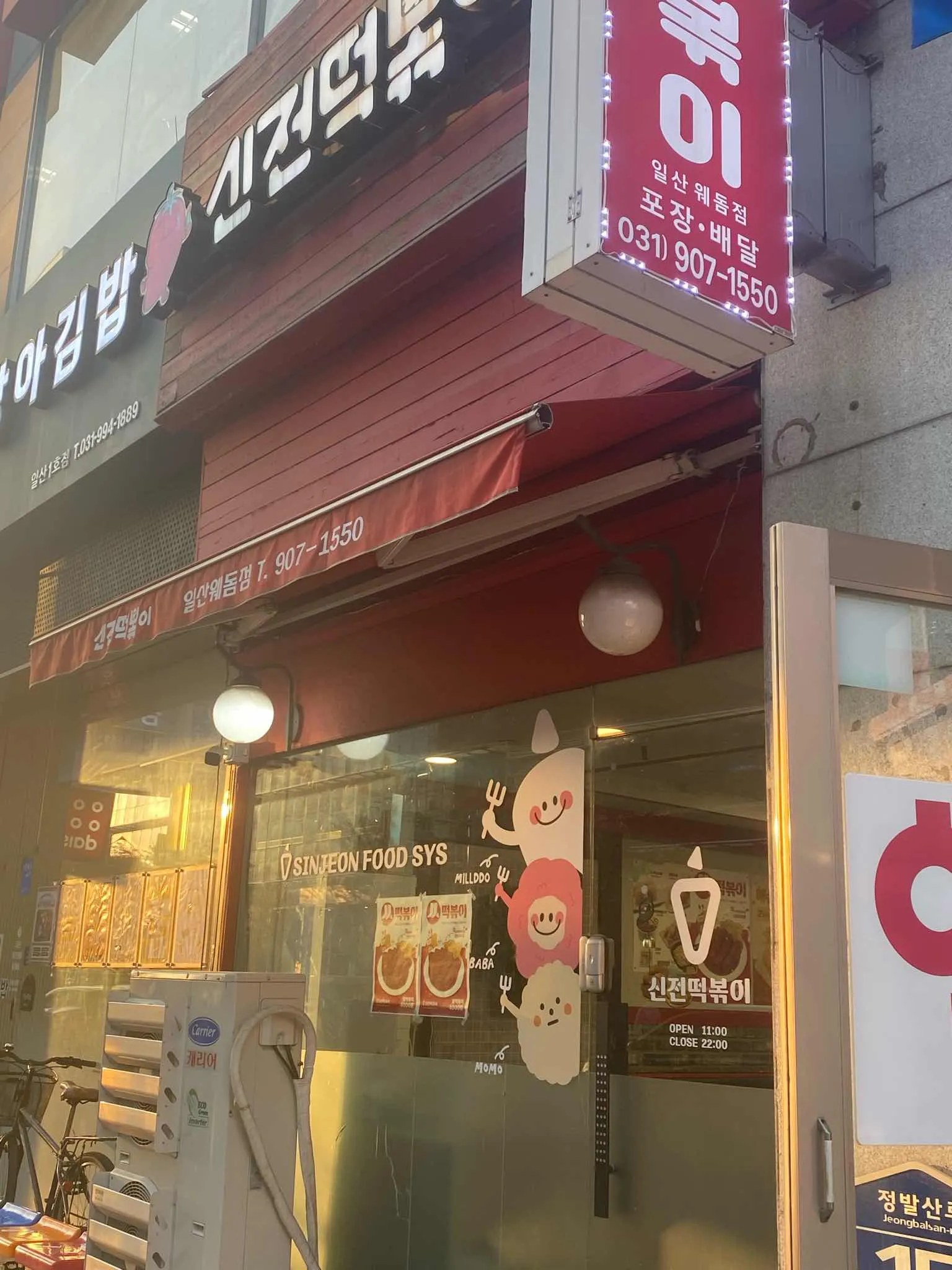대표 사진 1