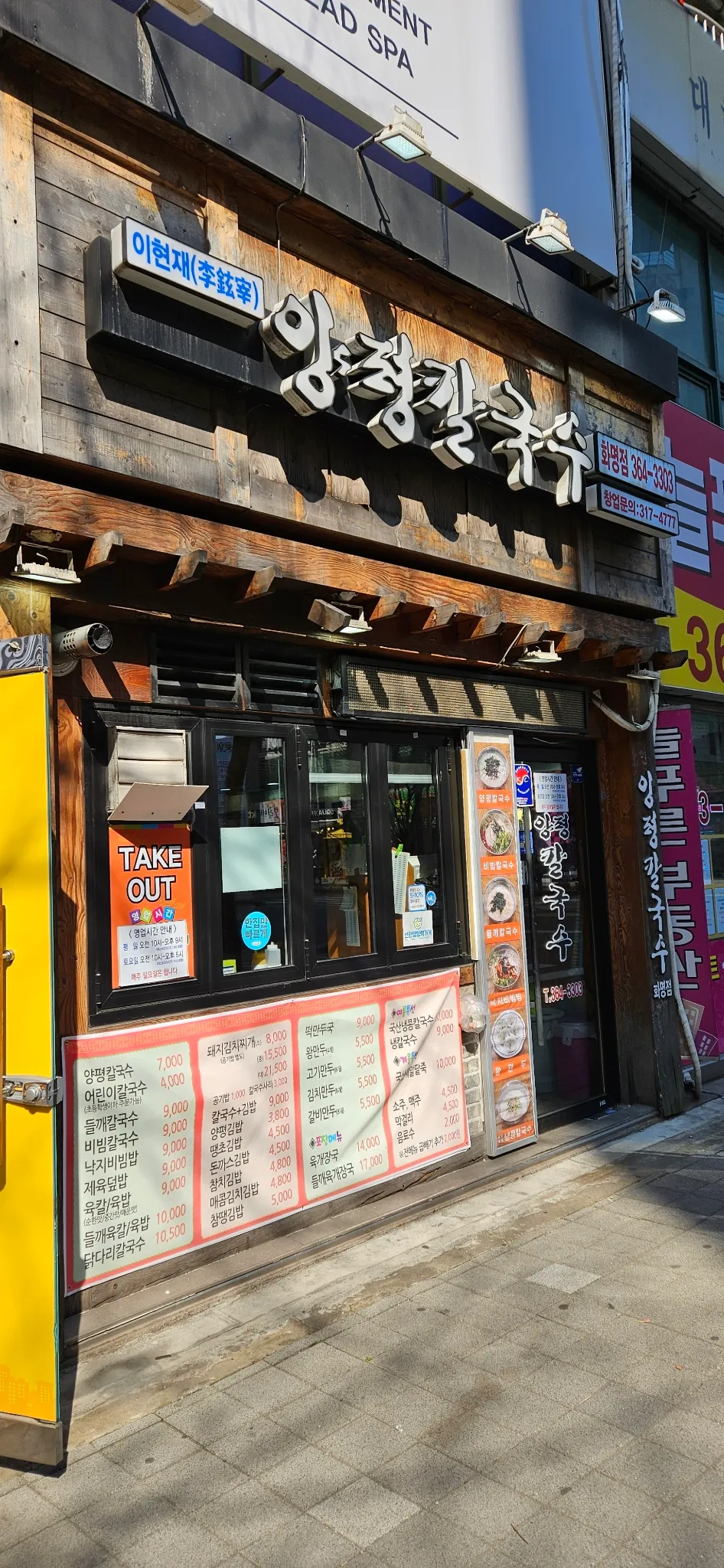대표 사진 2