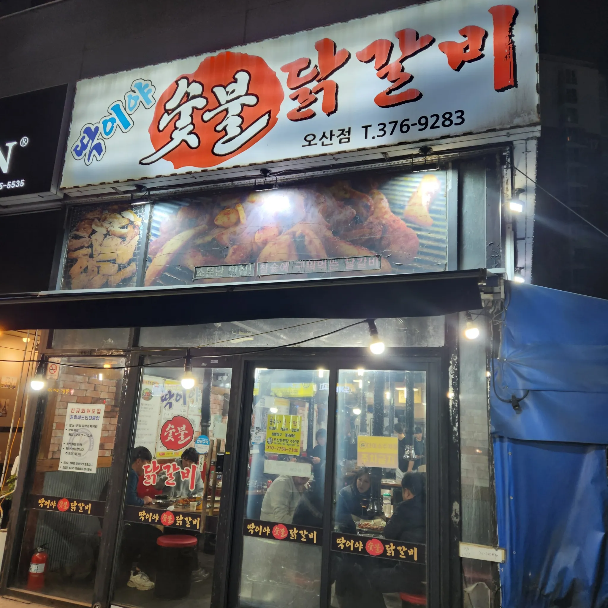 대표 사진 0