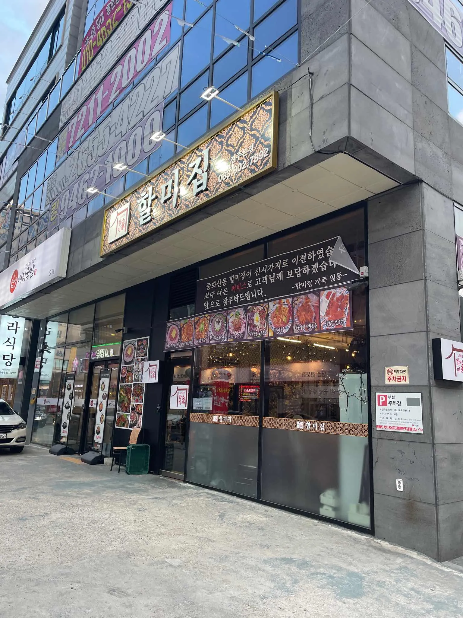 대표 사진 2