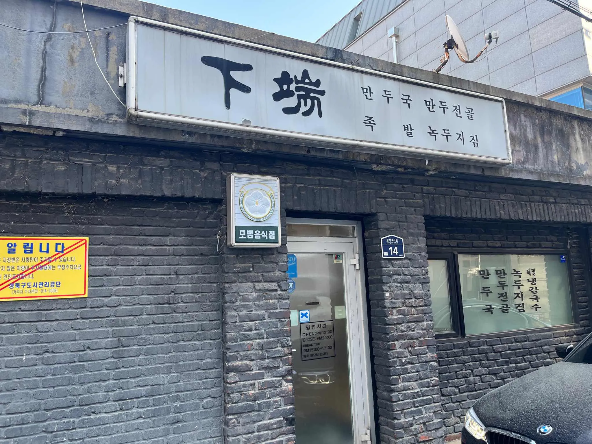 대표 사진 2
