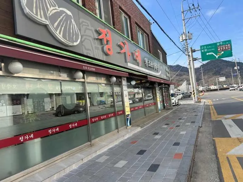 대표 사진 1