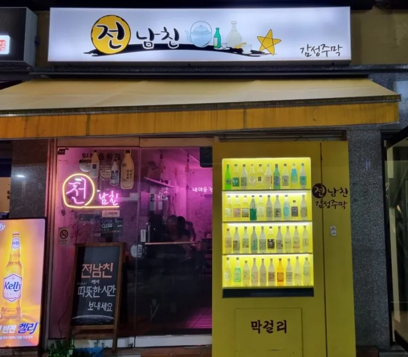 대표 사진 0