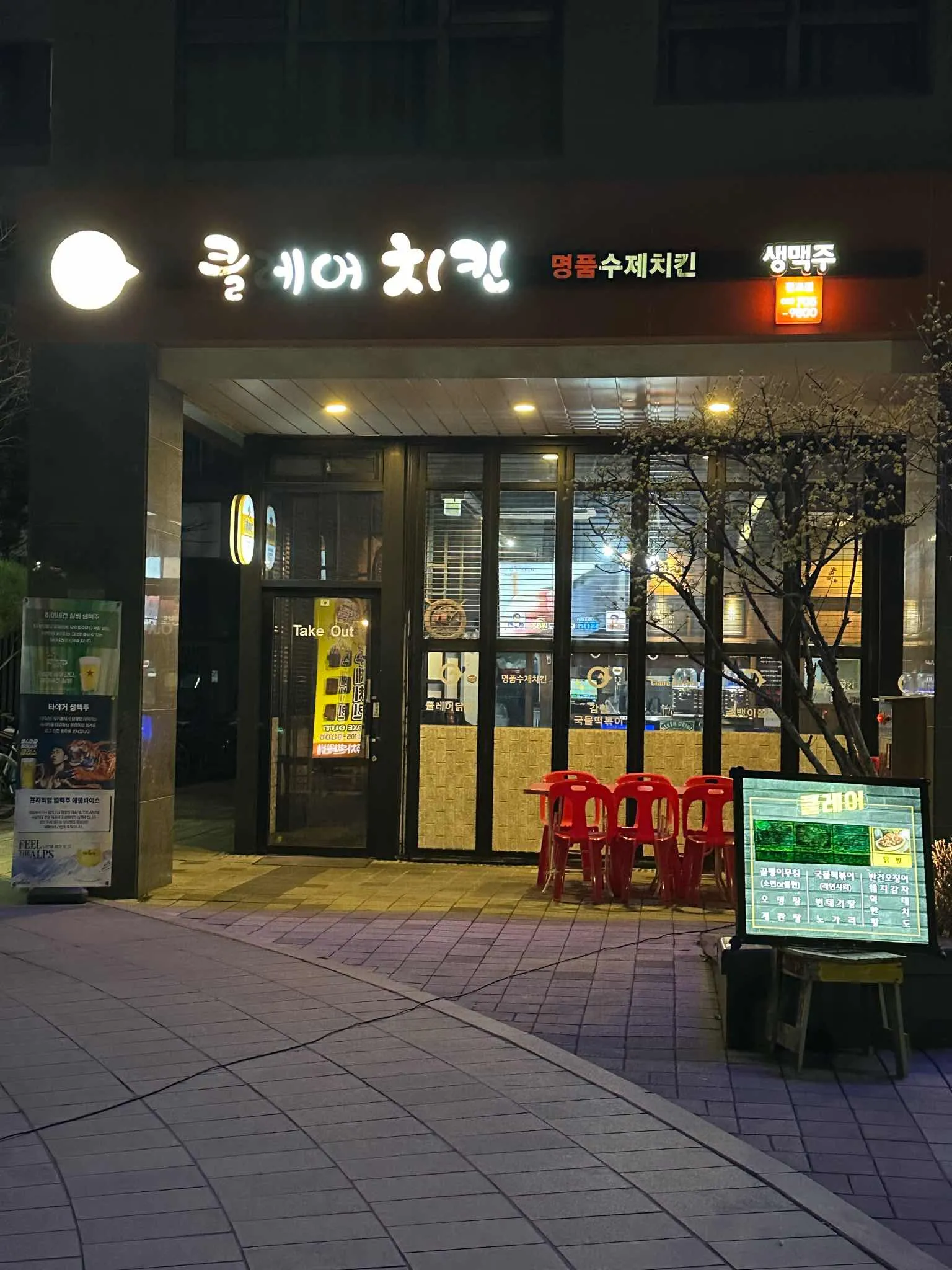 대표 사진 2