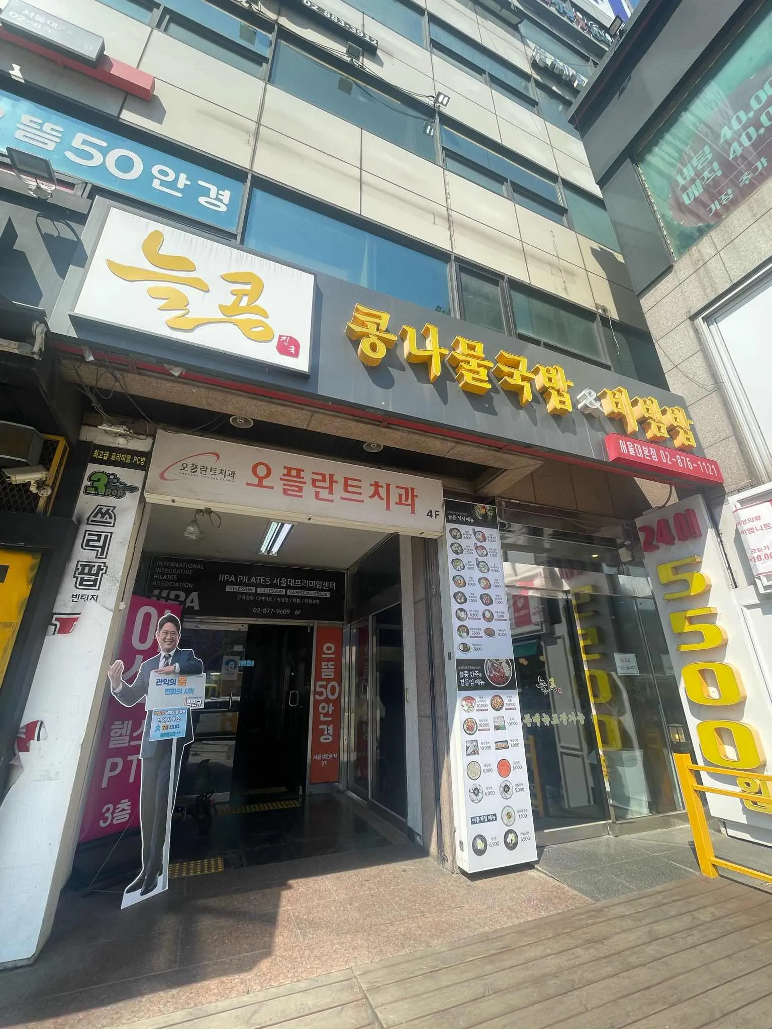 대표 사진 2