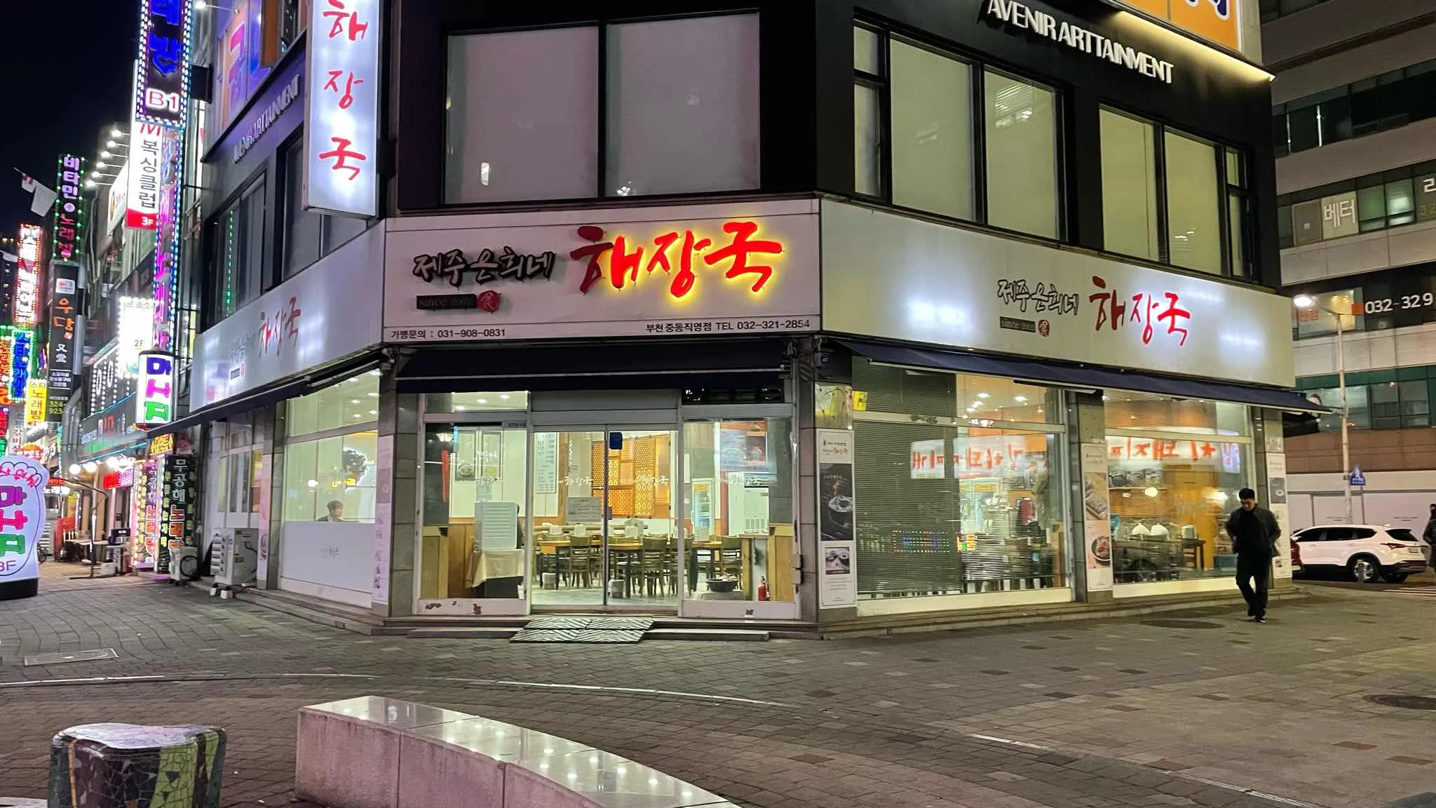 대표 사진 2