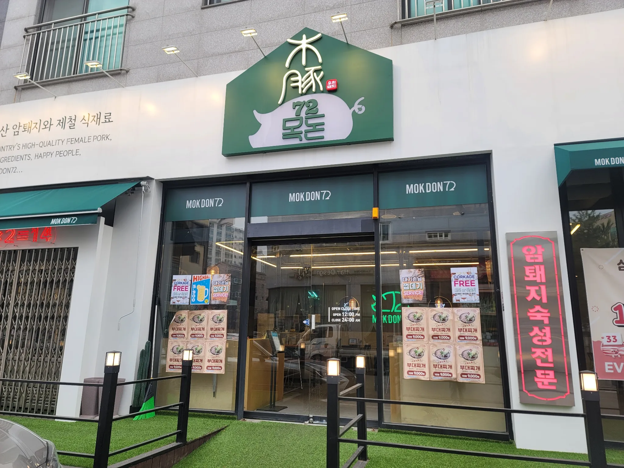 대표 사진 0
