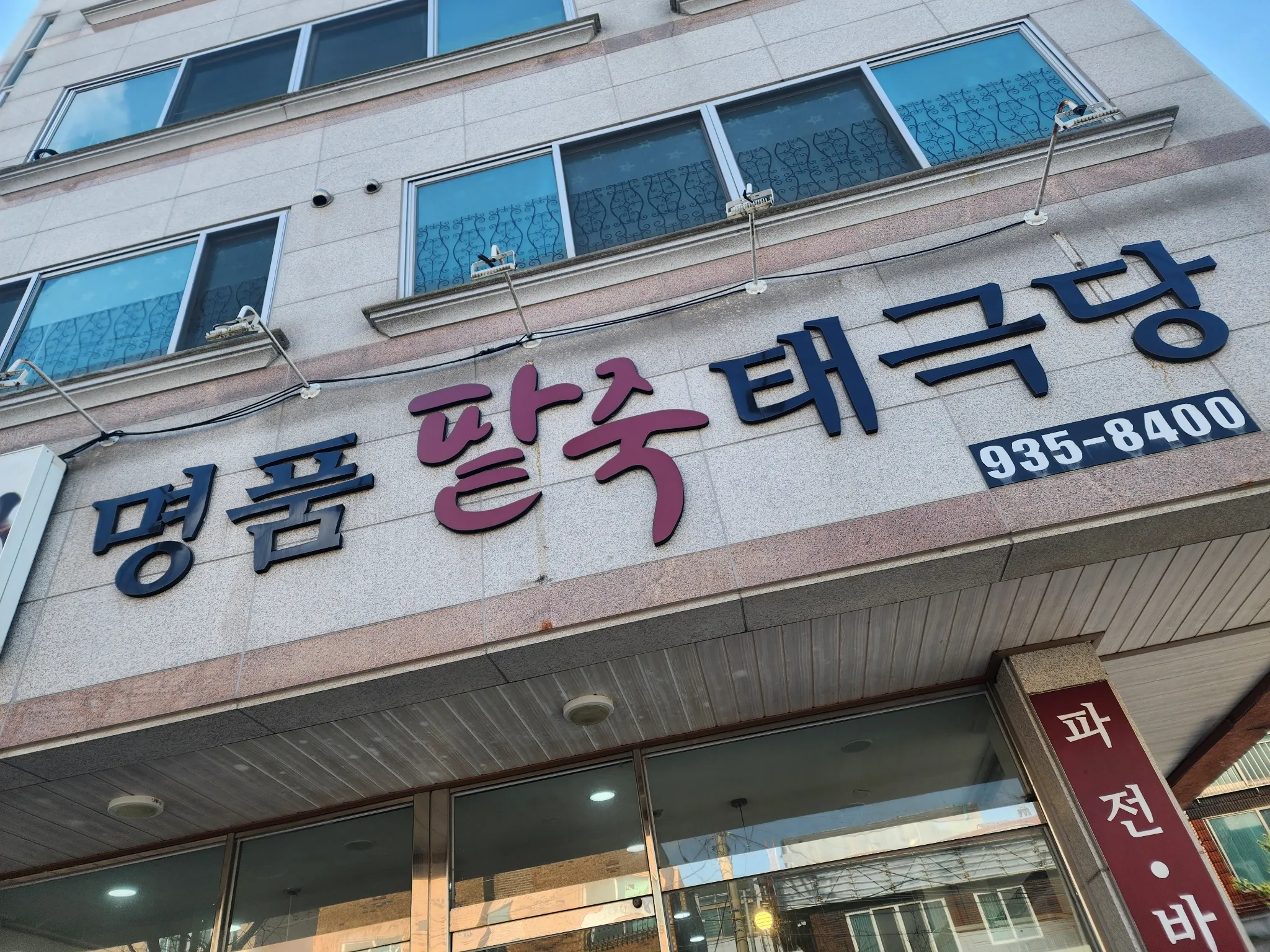 대표 사진 1