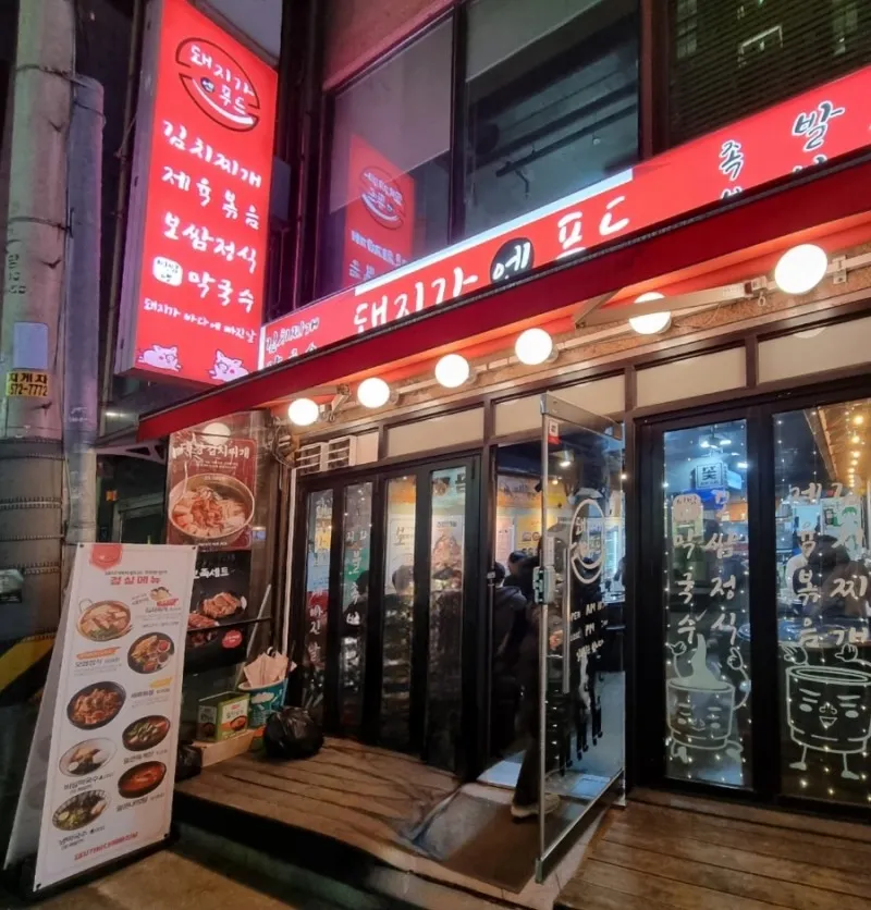 대표 사진 1