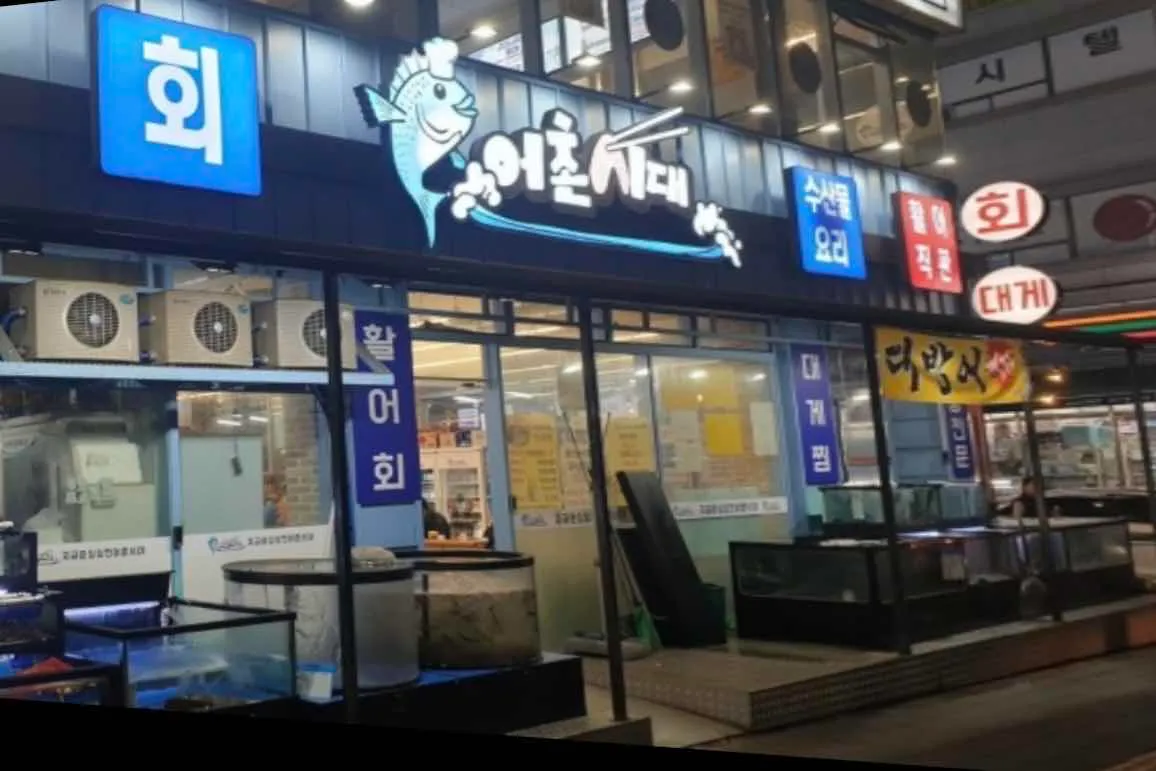 대표 사진 2