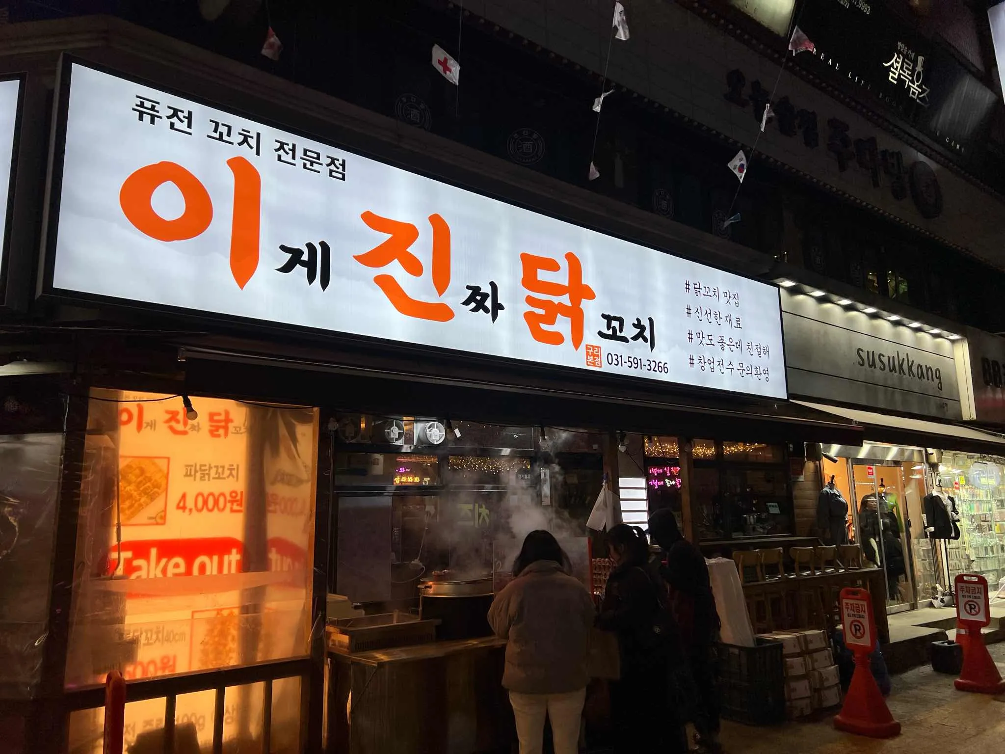 대표 사진 2