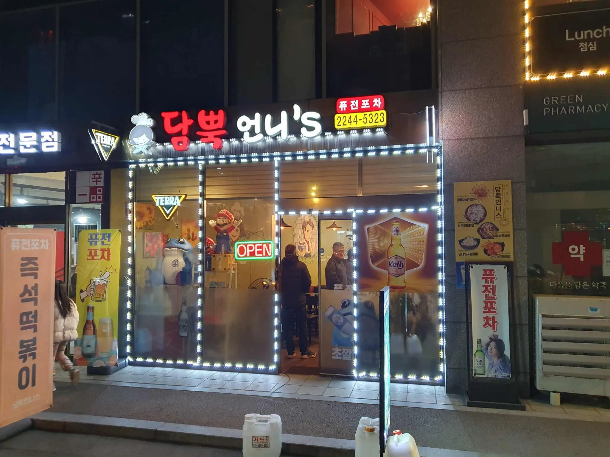대표 사진 2