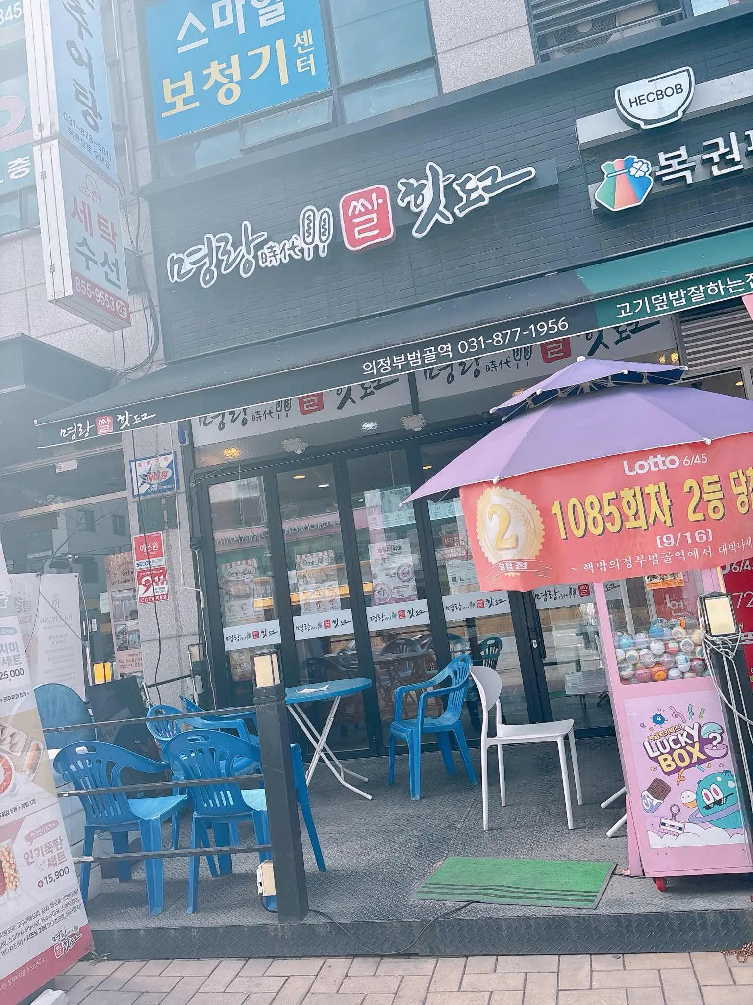 대표 사진 0