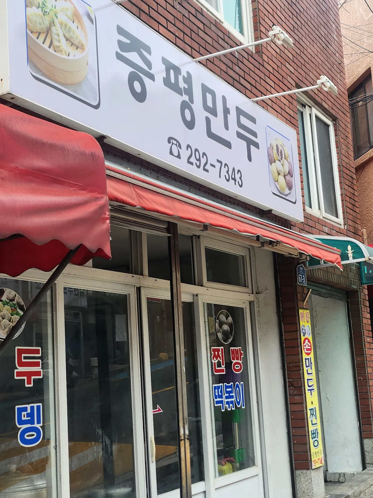 대표 사진 1