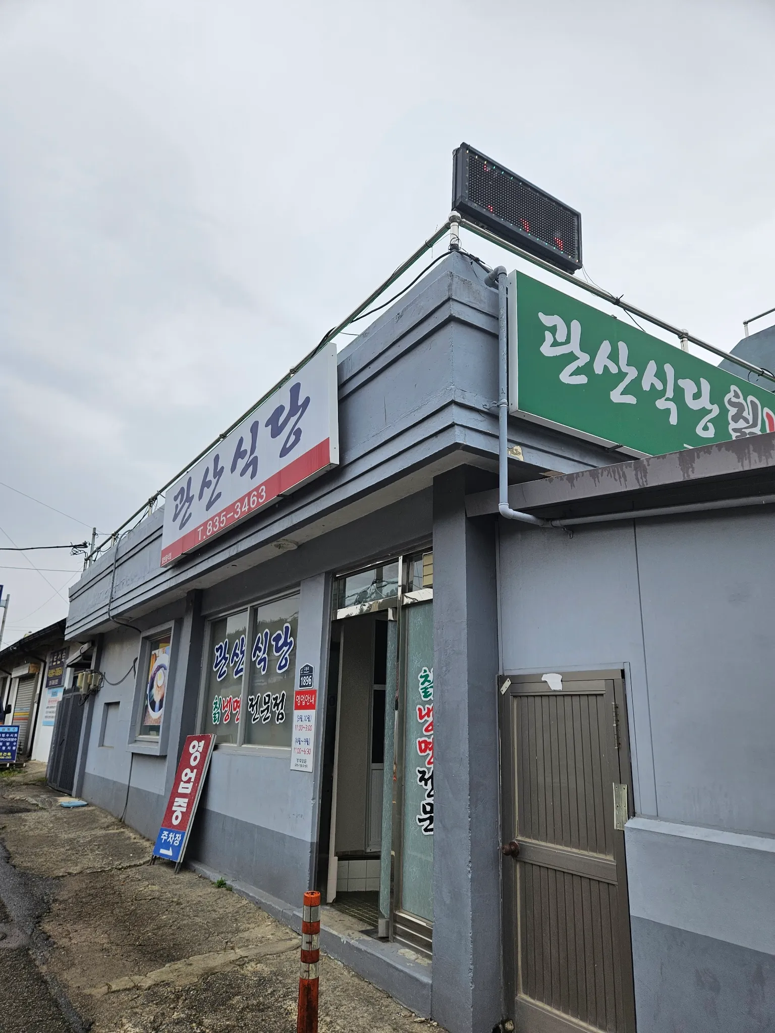 대표 사진 2