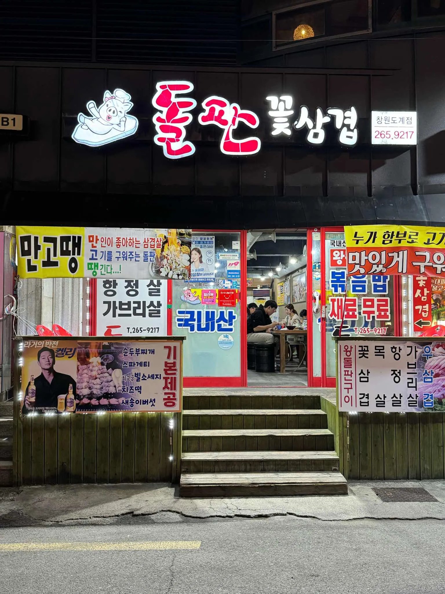 대표 사진 2