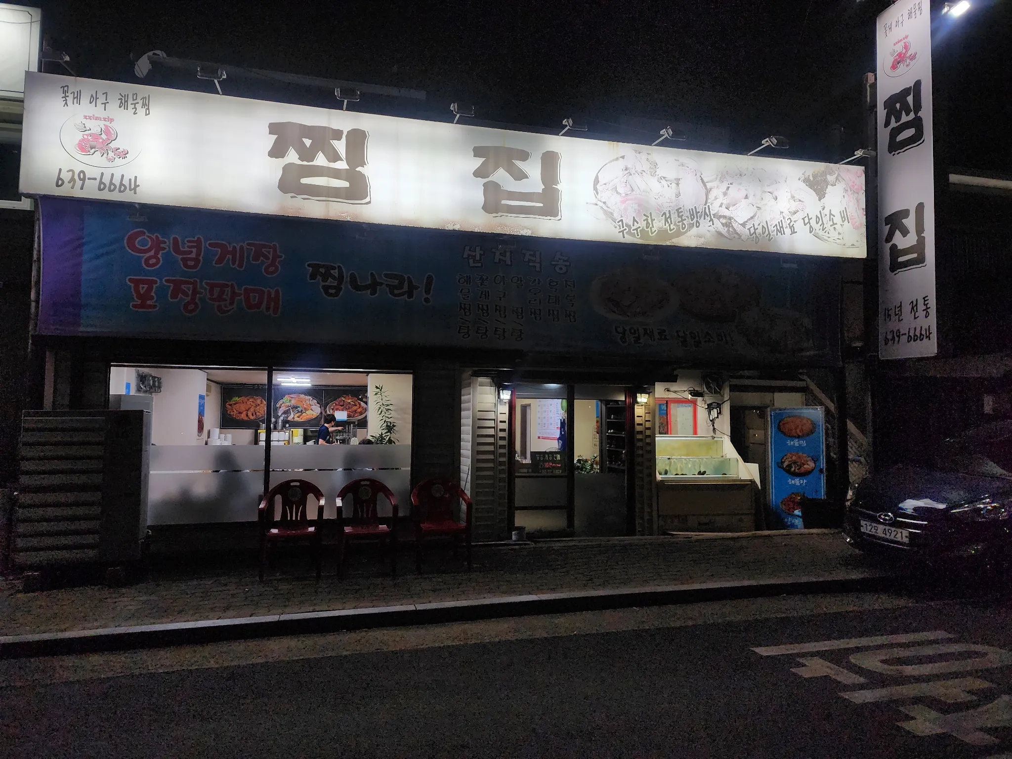 대표 사진 0