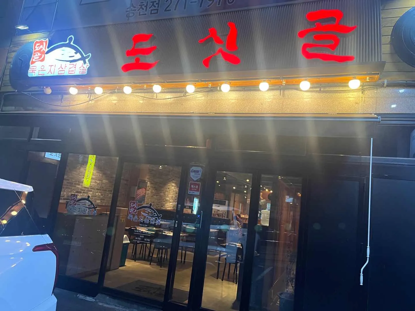 대표 사진 0