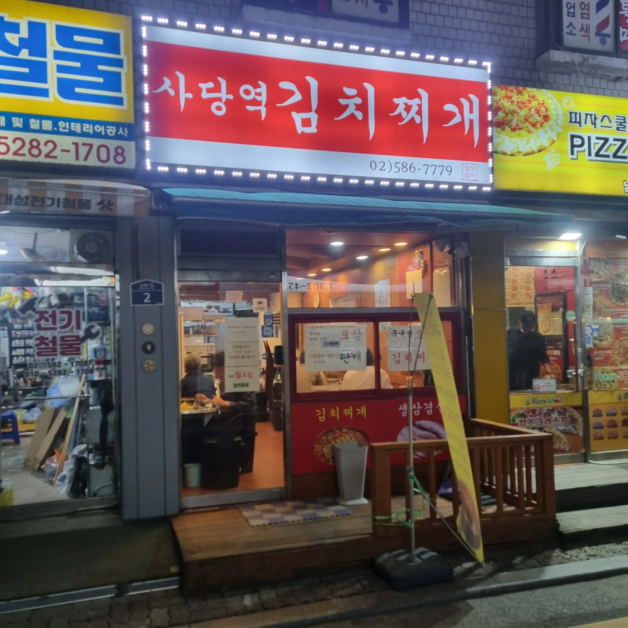 대표 사진 2