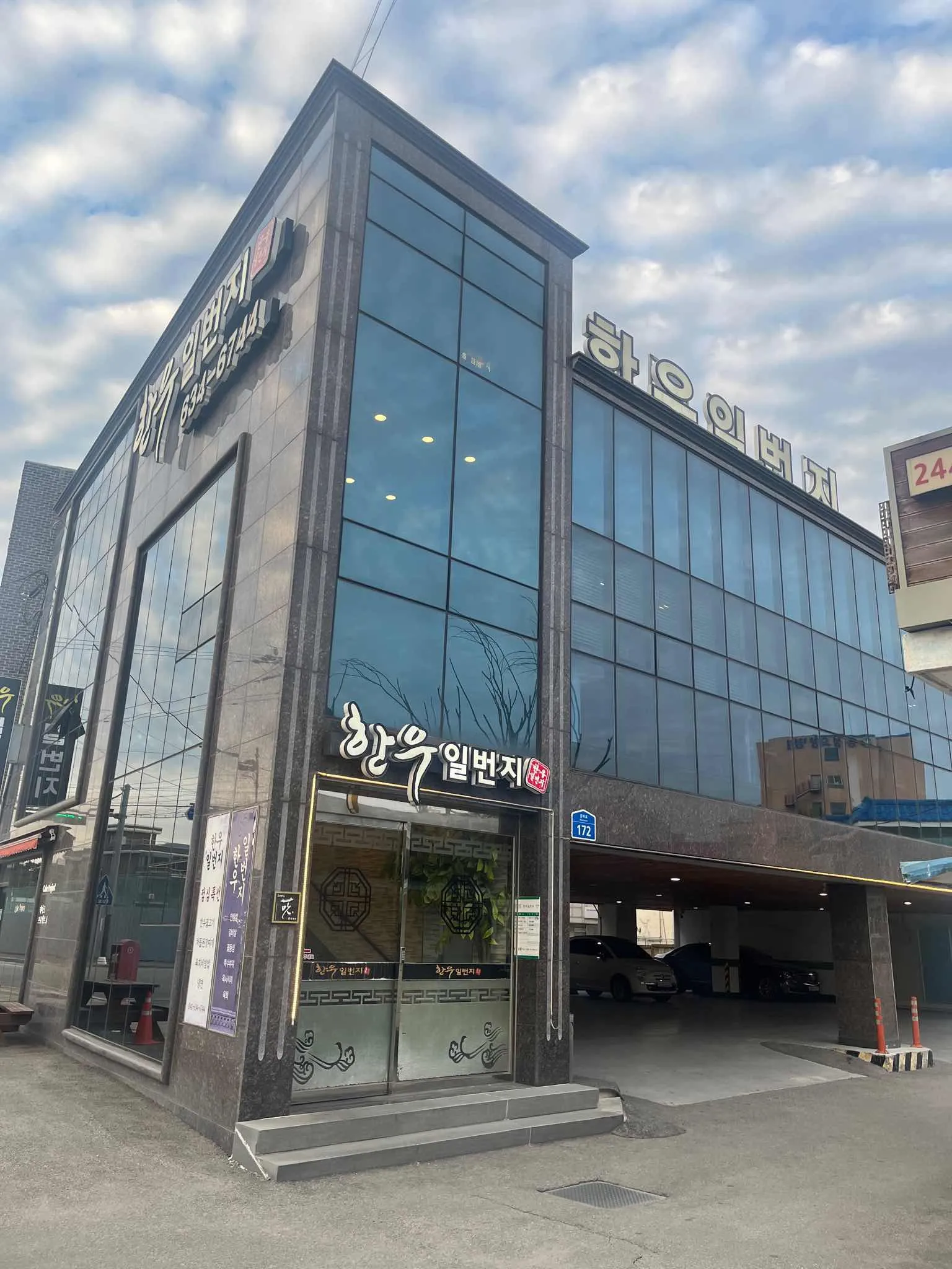 대표 사진 0