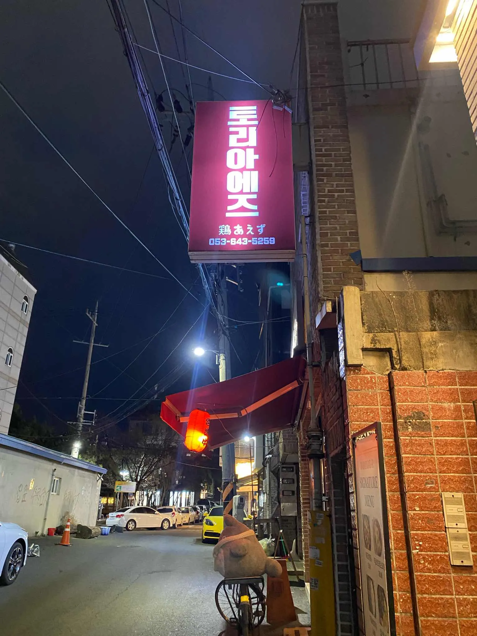 대표 사진 0