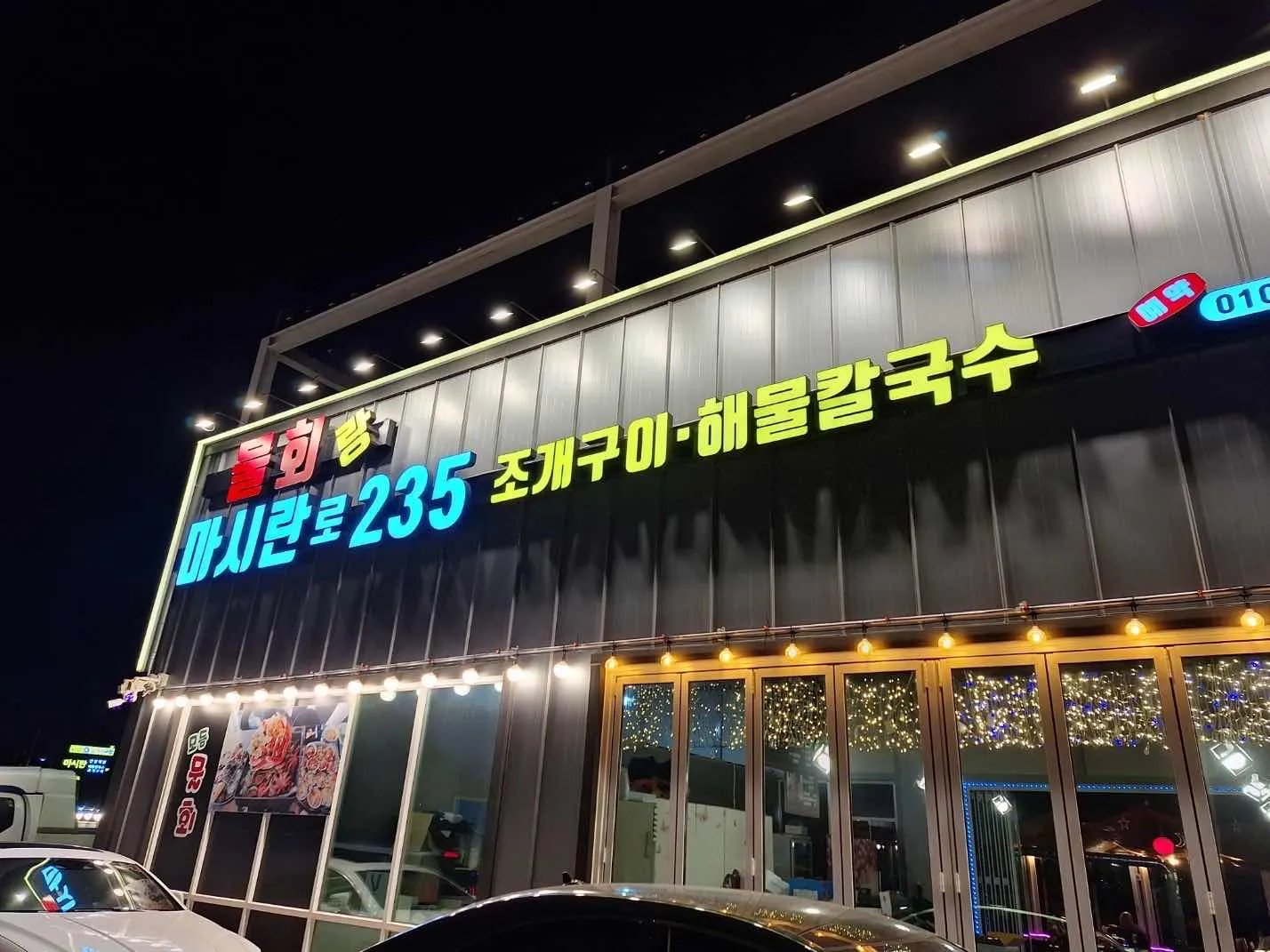 대표 사진 2