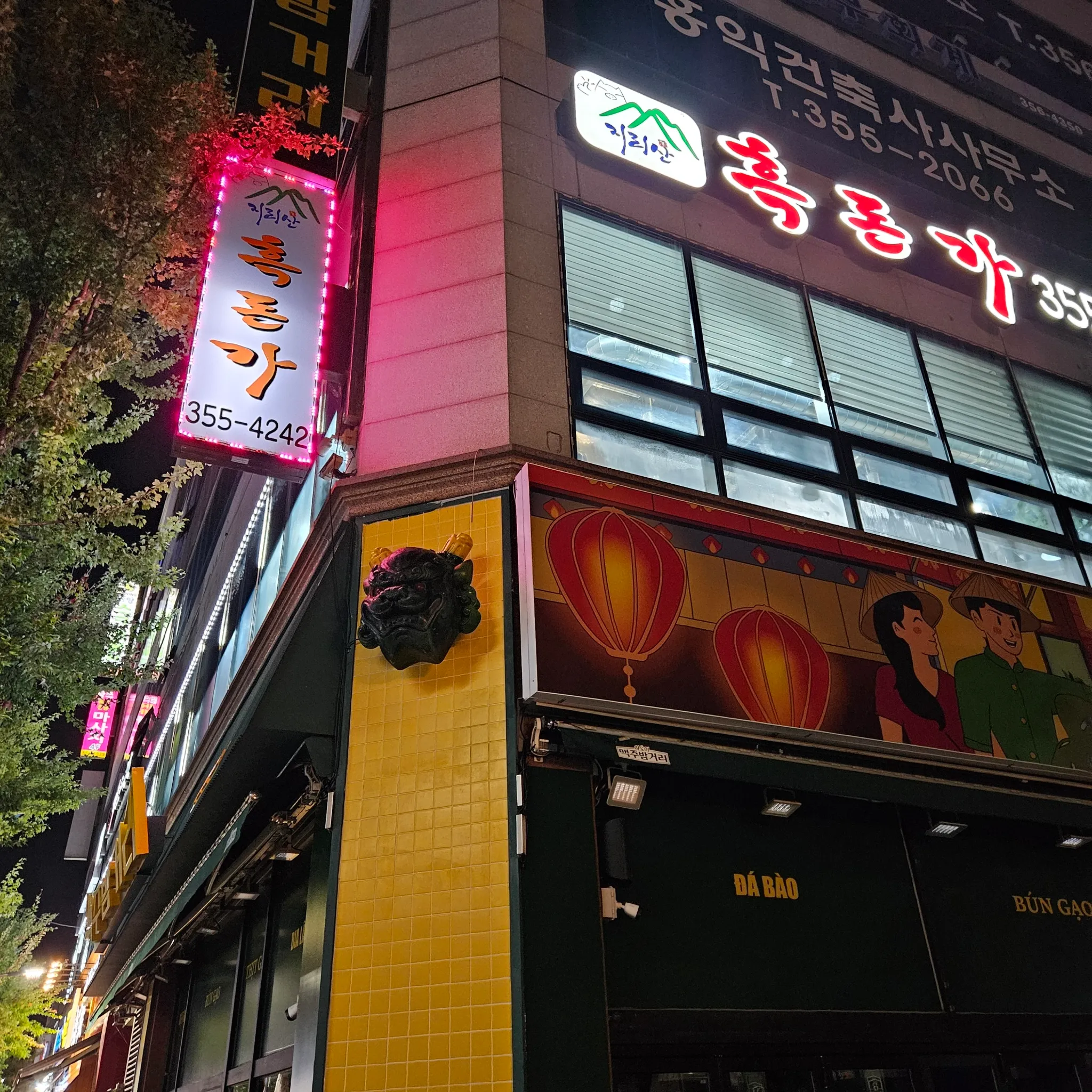 대표 사진 2